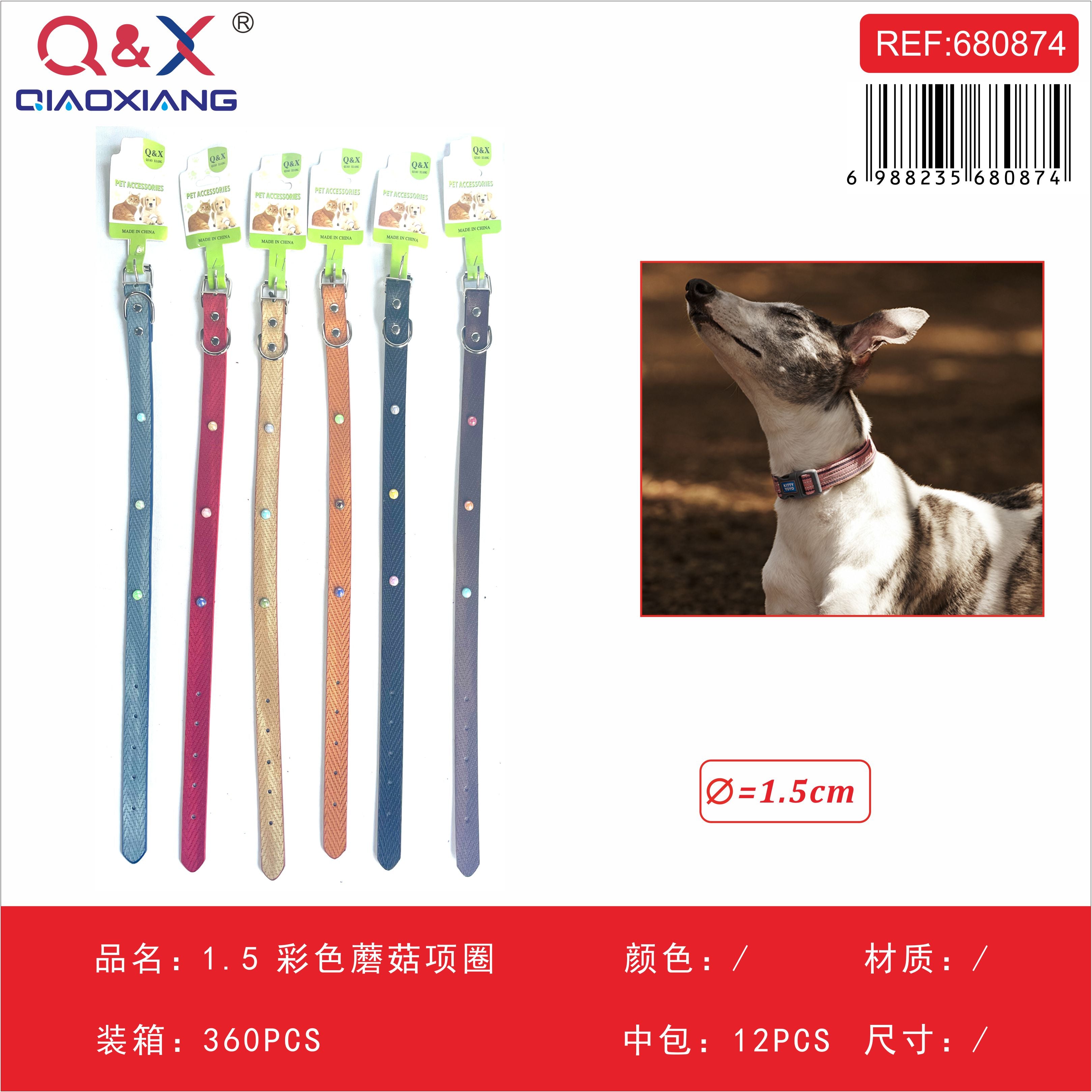 Collar hongos multicolor 1.5
