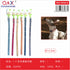 Collar hongos multicolor 1.5