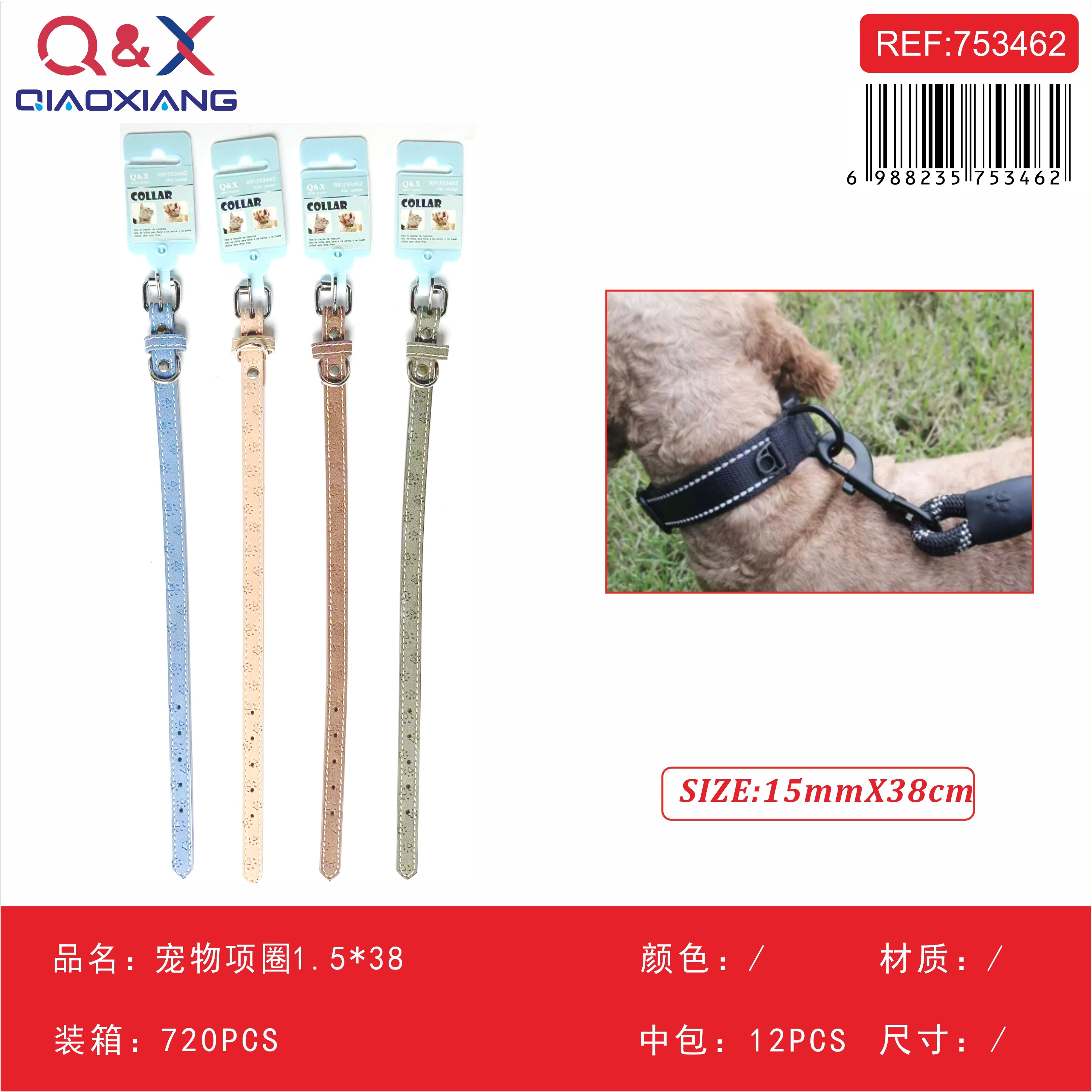 Collar 1.5×38