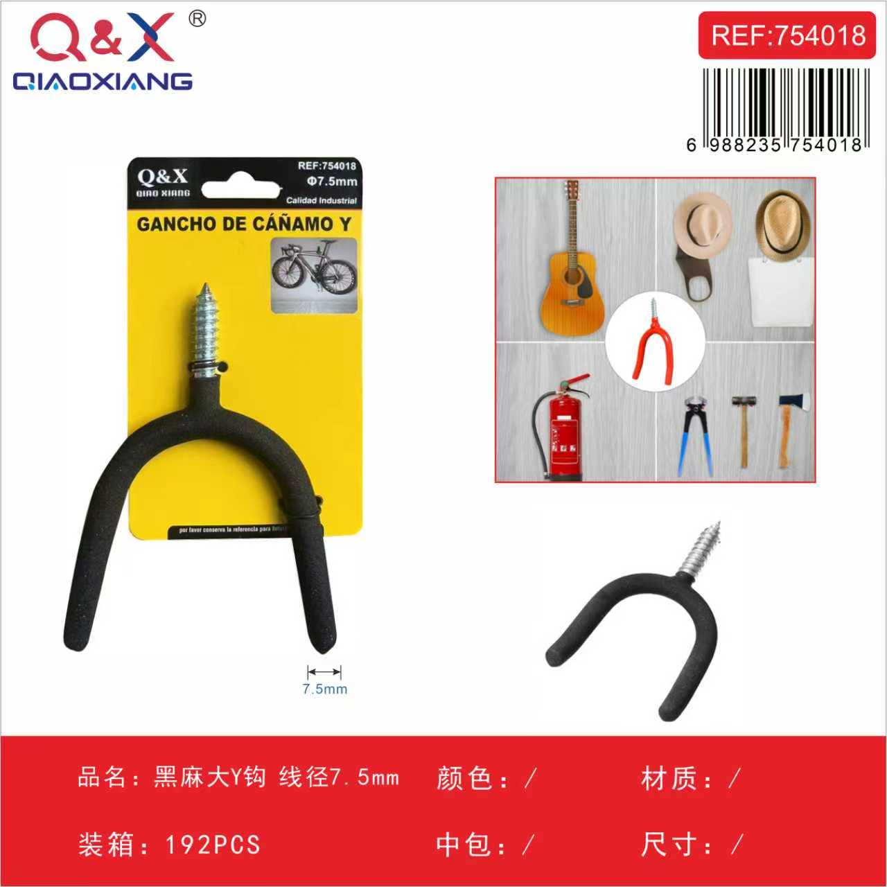 Gancho tipo Y negro 7.5 mm