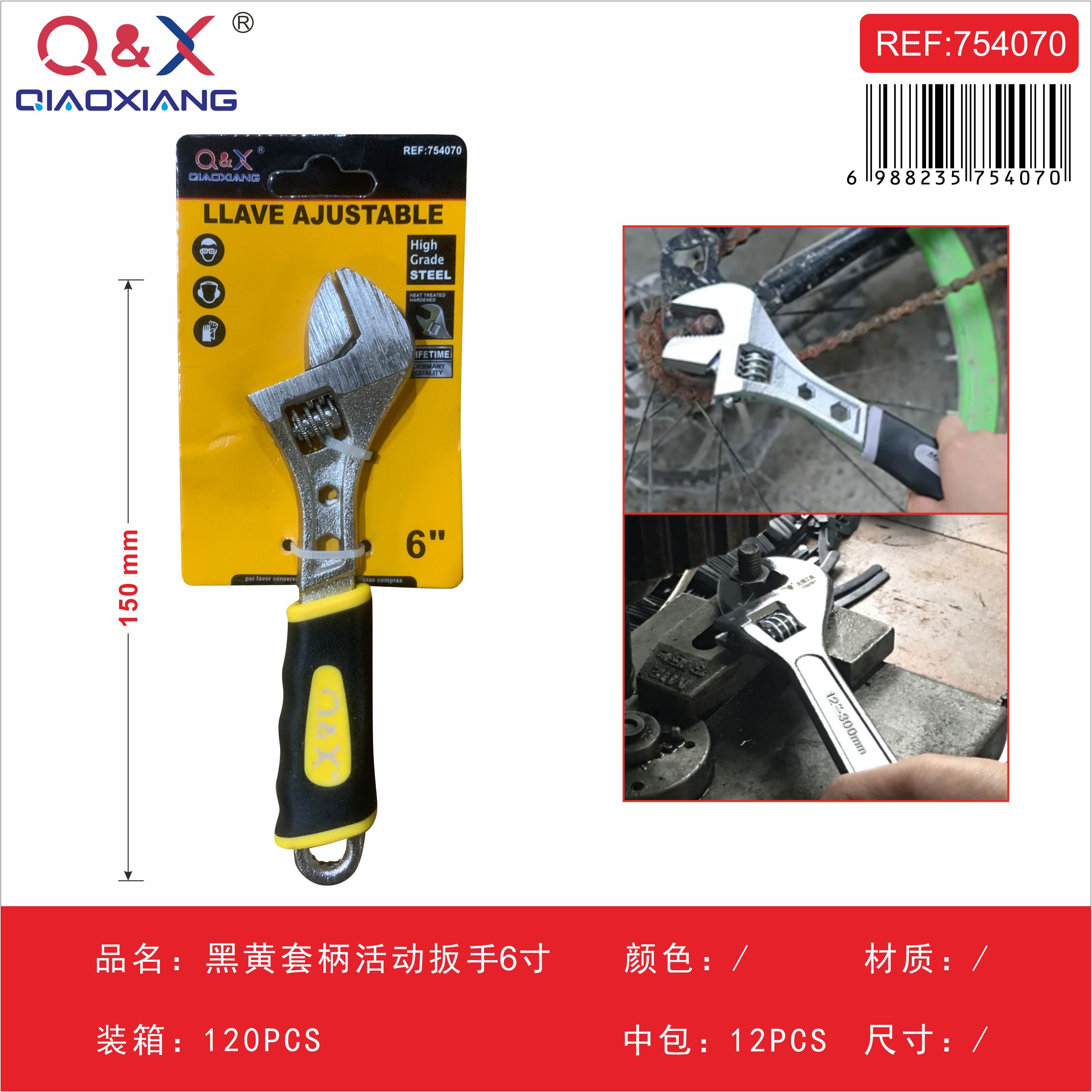 Llave ajustable mango negro/amarillo 6Pulgada