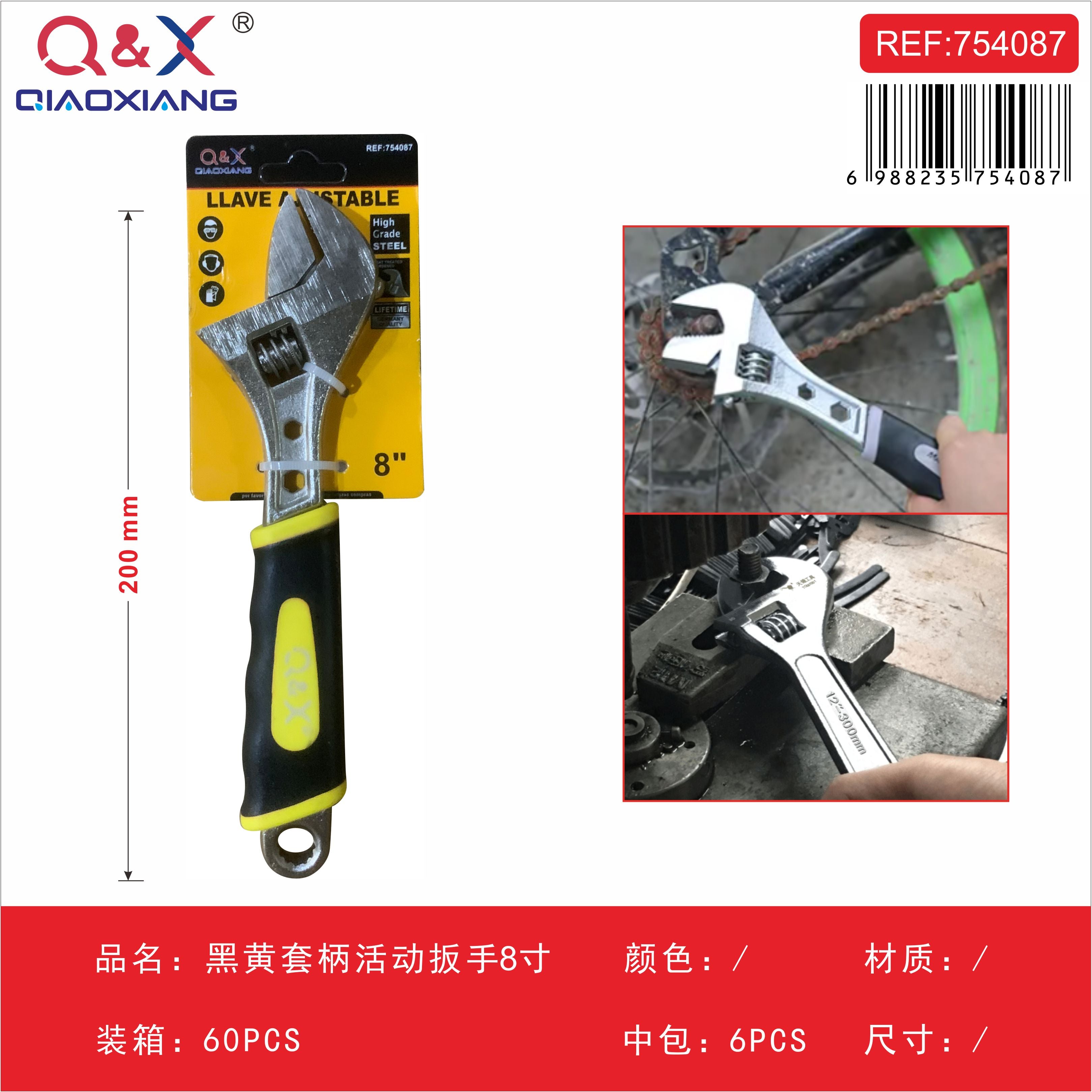 Llave ajustable mango negro/amarillo 8Pulgada