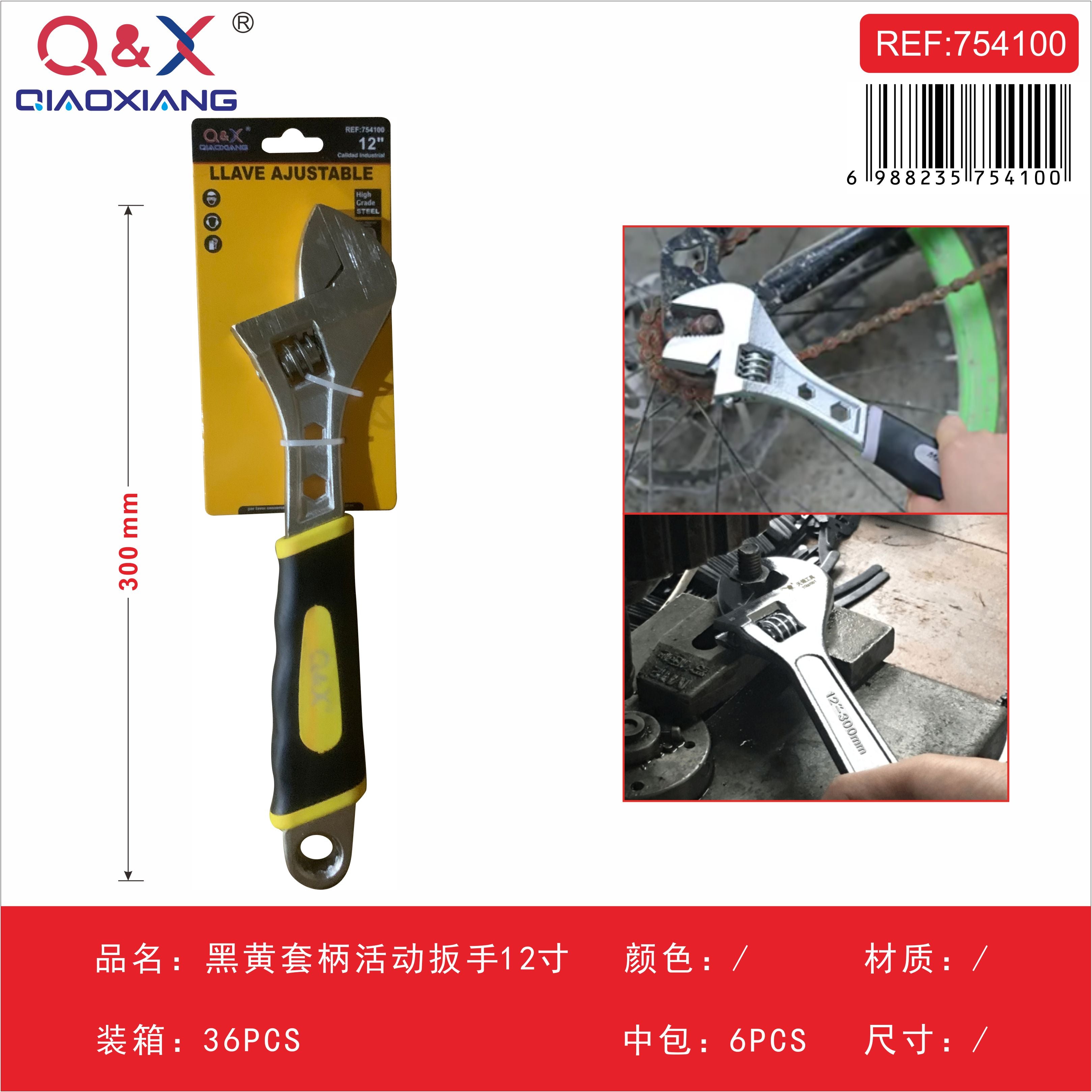 Llave ajustable mango negro/amarillo 12Pulgada