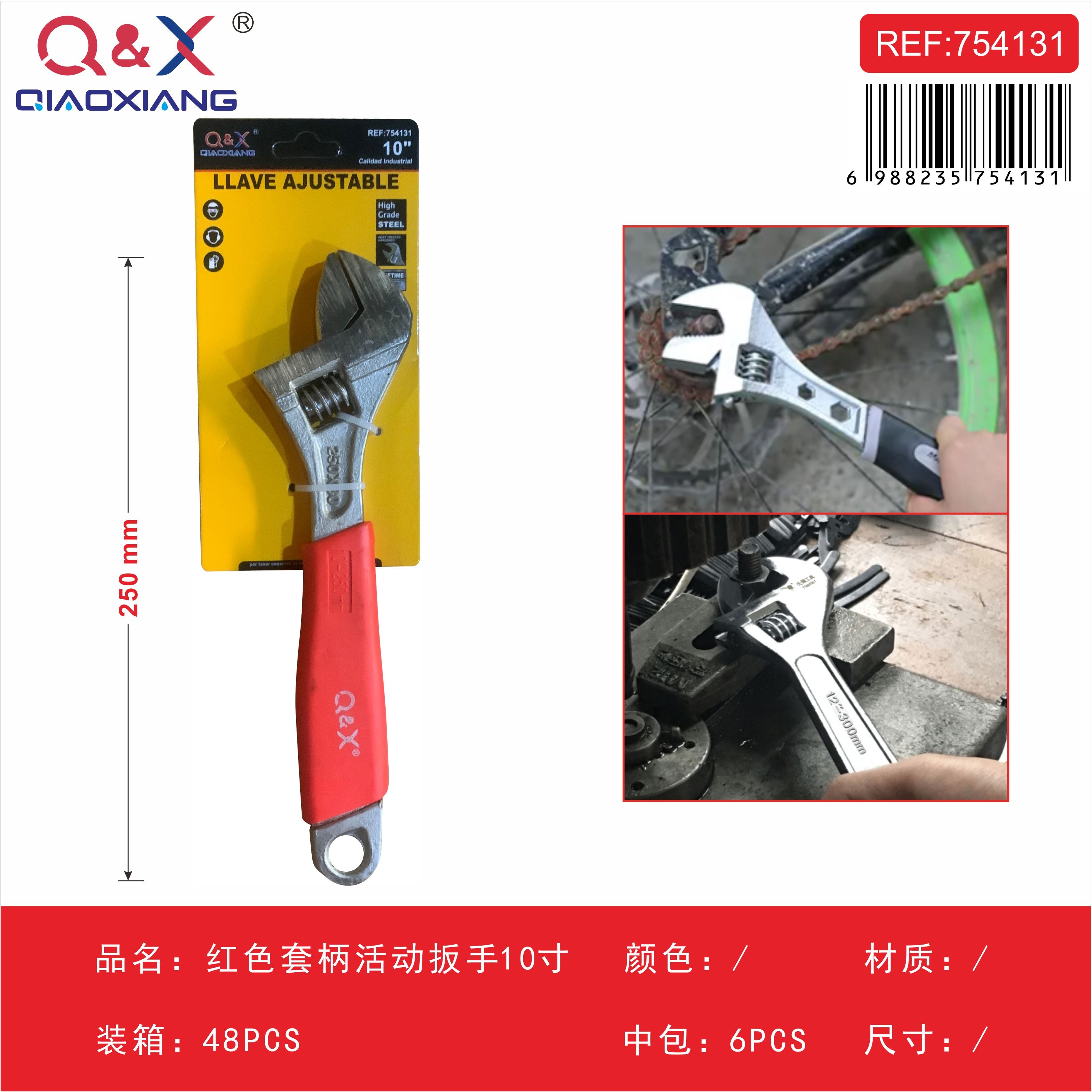 Llave ajustable mango rojo 10Pulgada