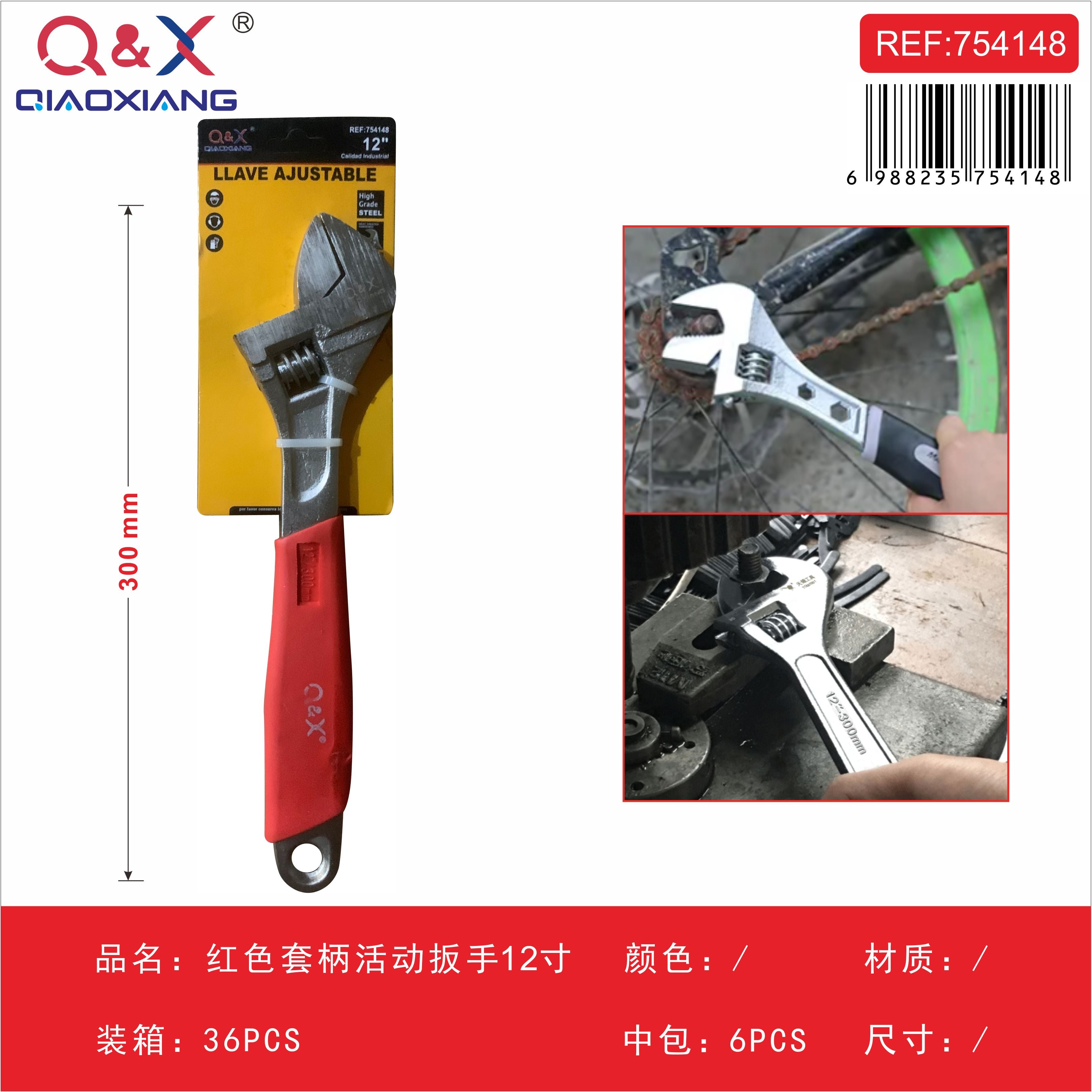 Llave ajustable mango rojo 12Pulgada