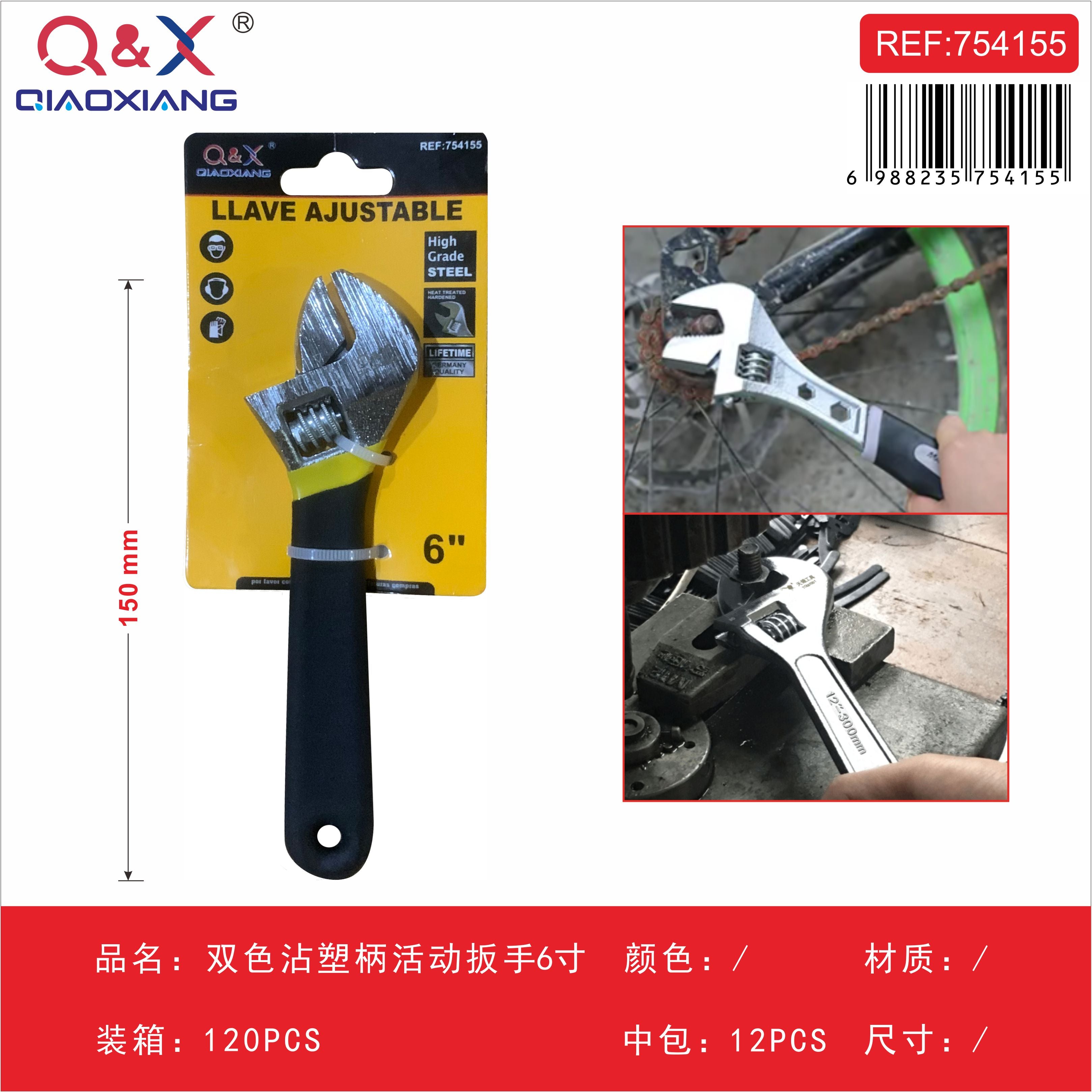 Llave ajustable mango bicolor 6Pulgada