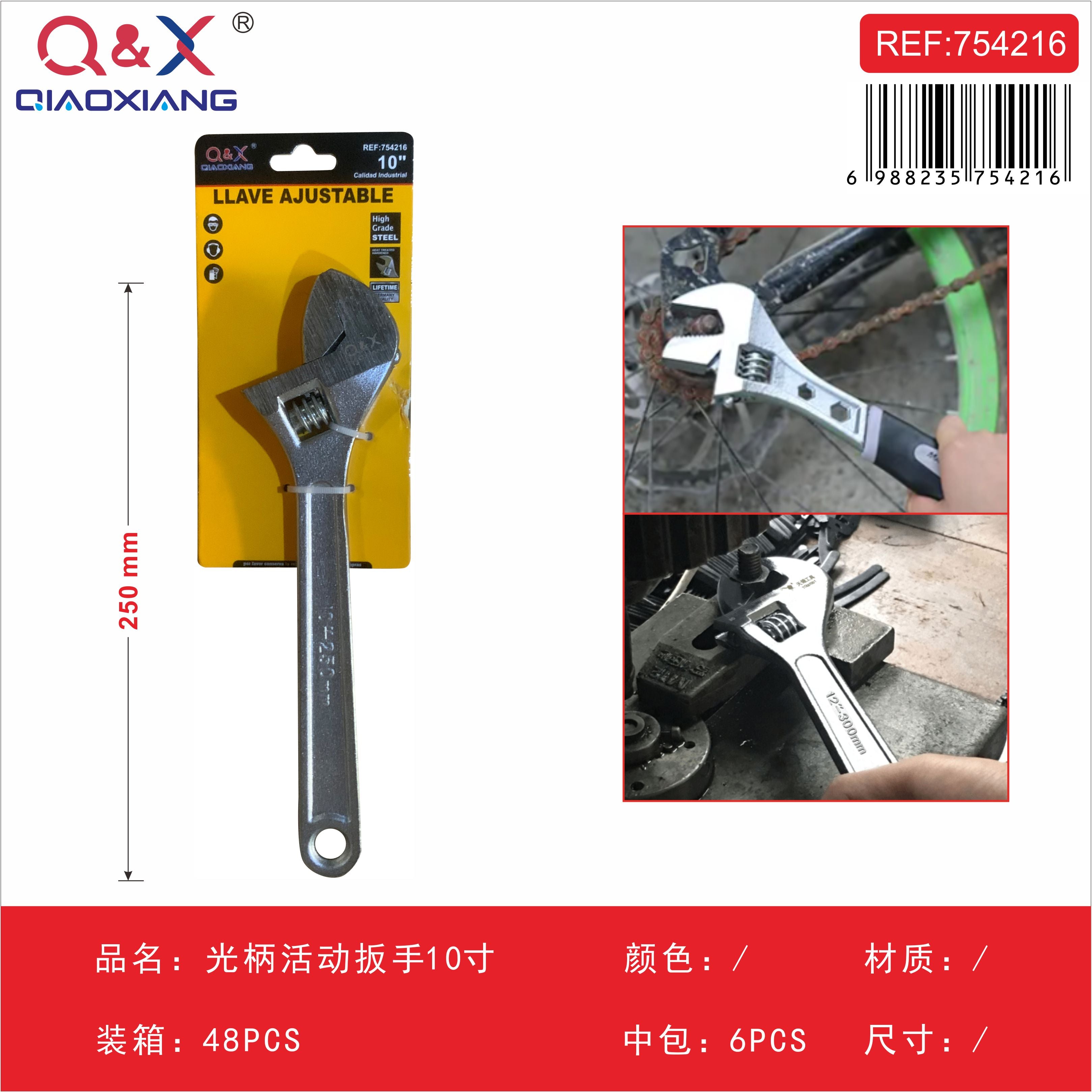 Llave ajustable cromada 10Pulgada