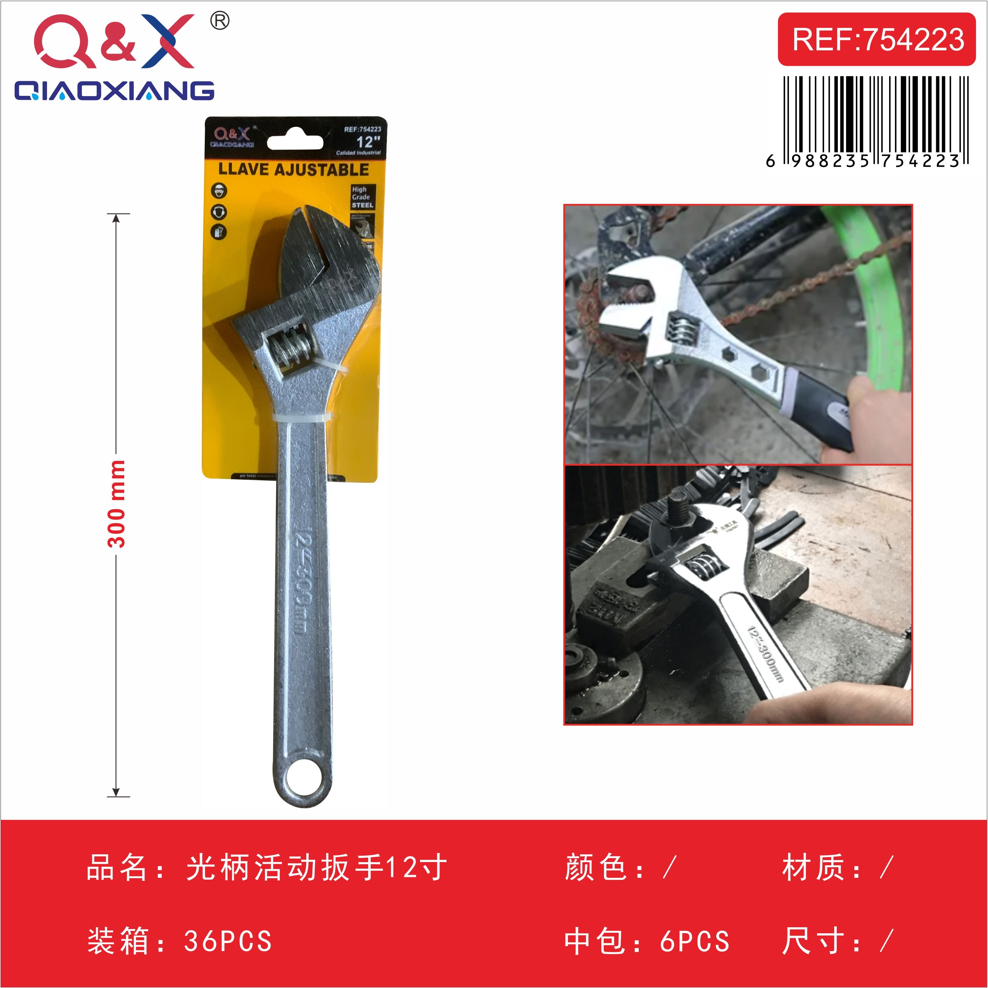 Llave ajustable cromada 12Pulgada