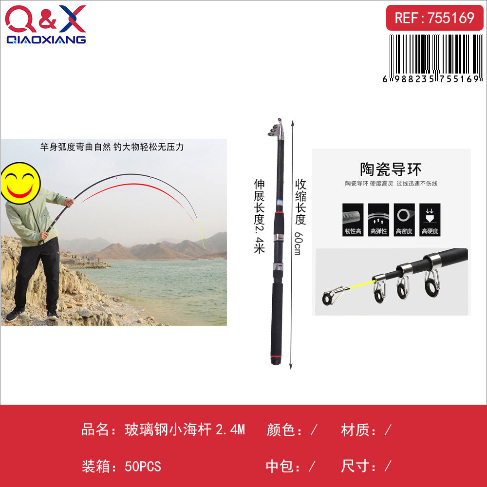 Caña mini de mar de fibra de vidrio estándar 2,4 m