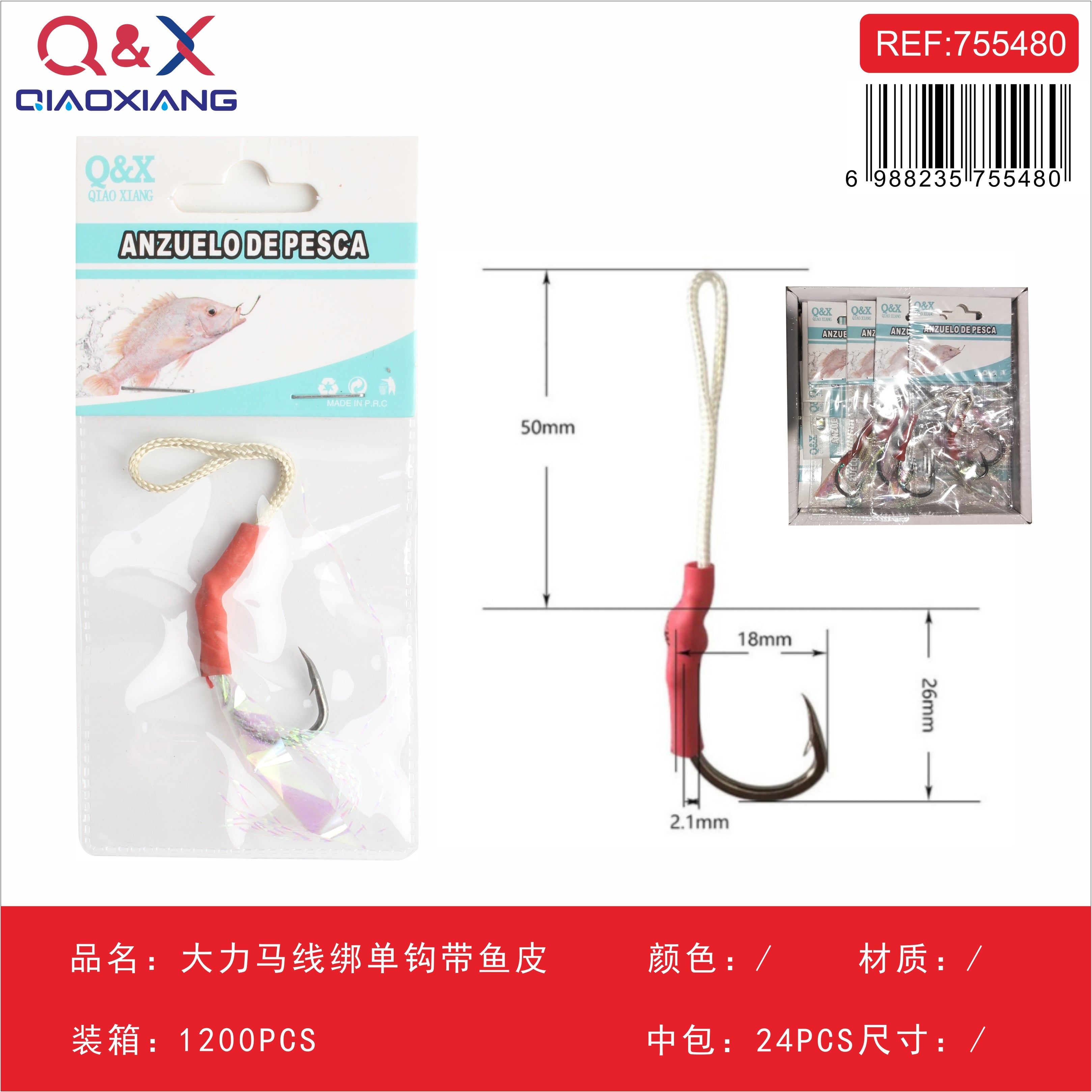 Anzuelo Simple con Línea Dyneema y Piel de Pez OS-30P