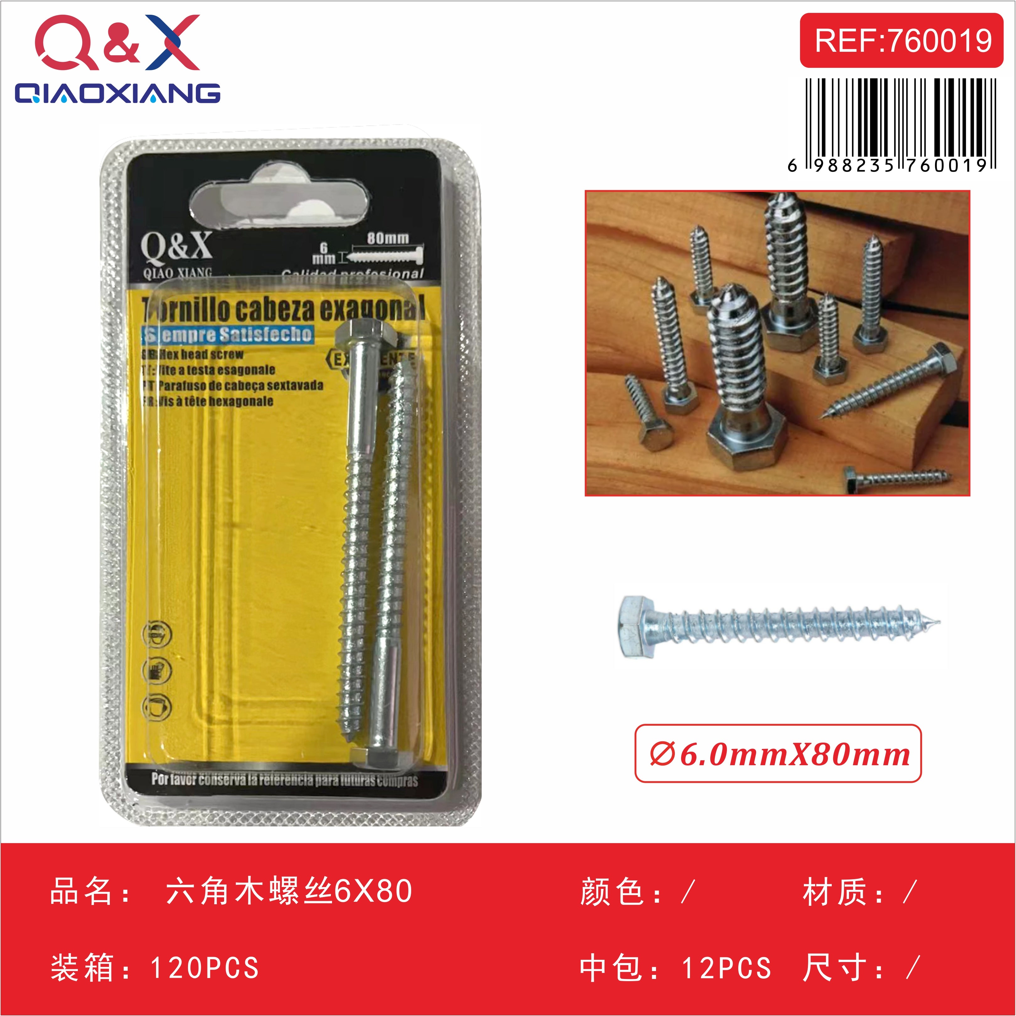 Tornillo madera hexagonal 6×80