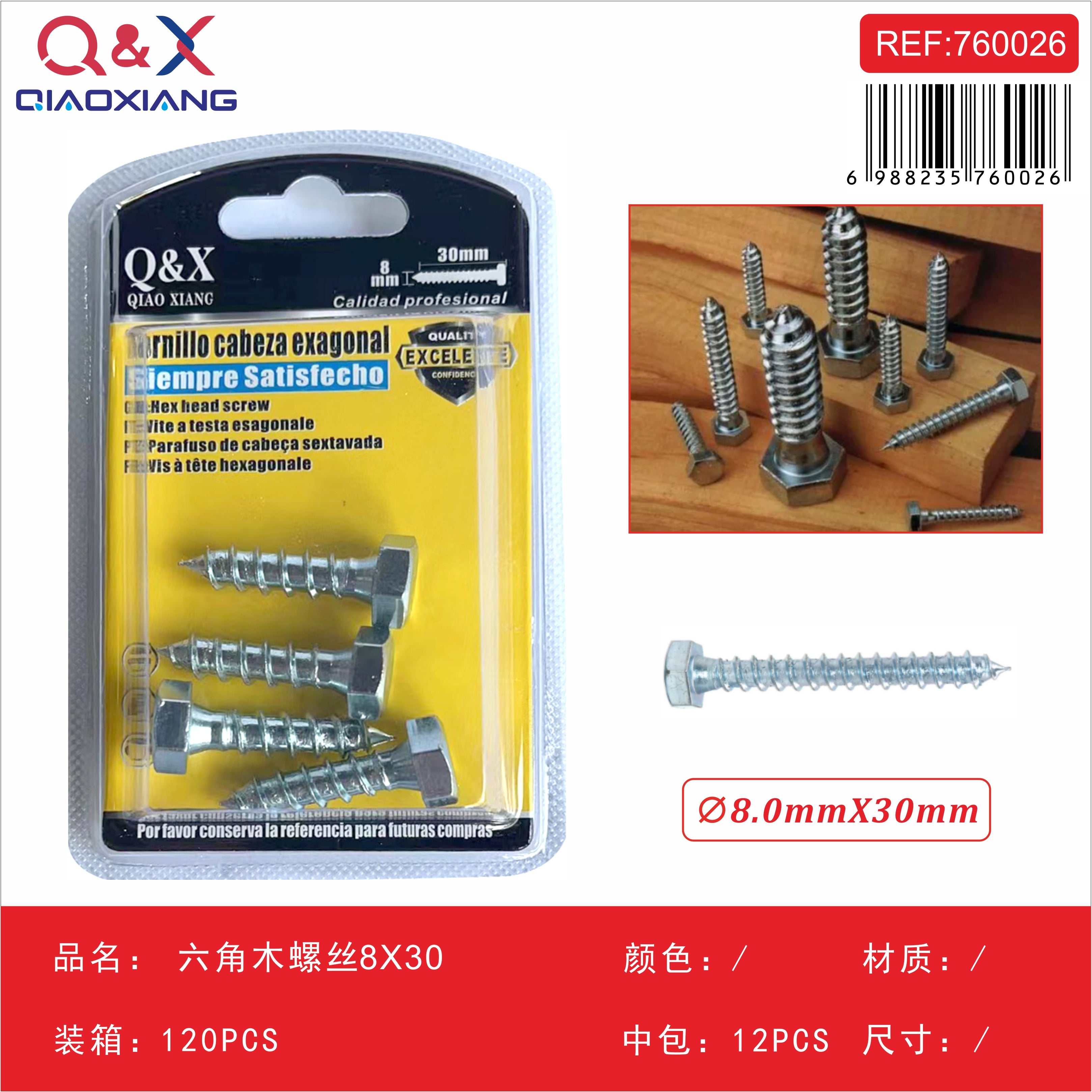 Tornillo madera hexagonal 8×30