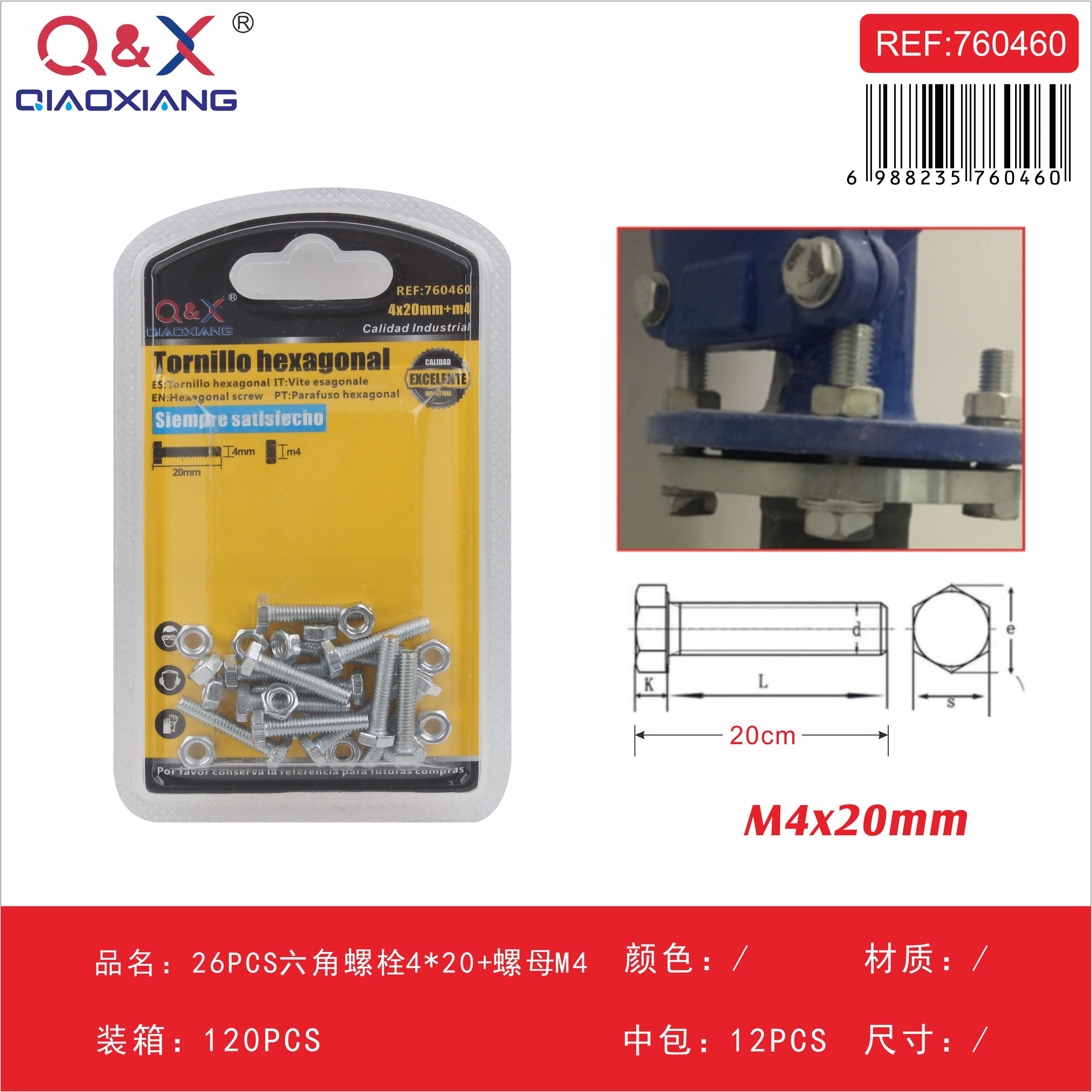 Perno hexagonal 4×20 con tuerca M4