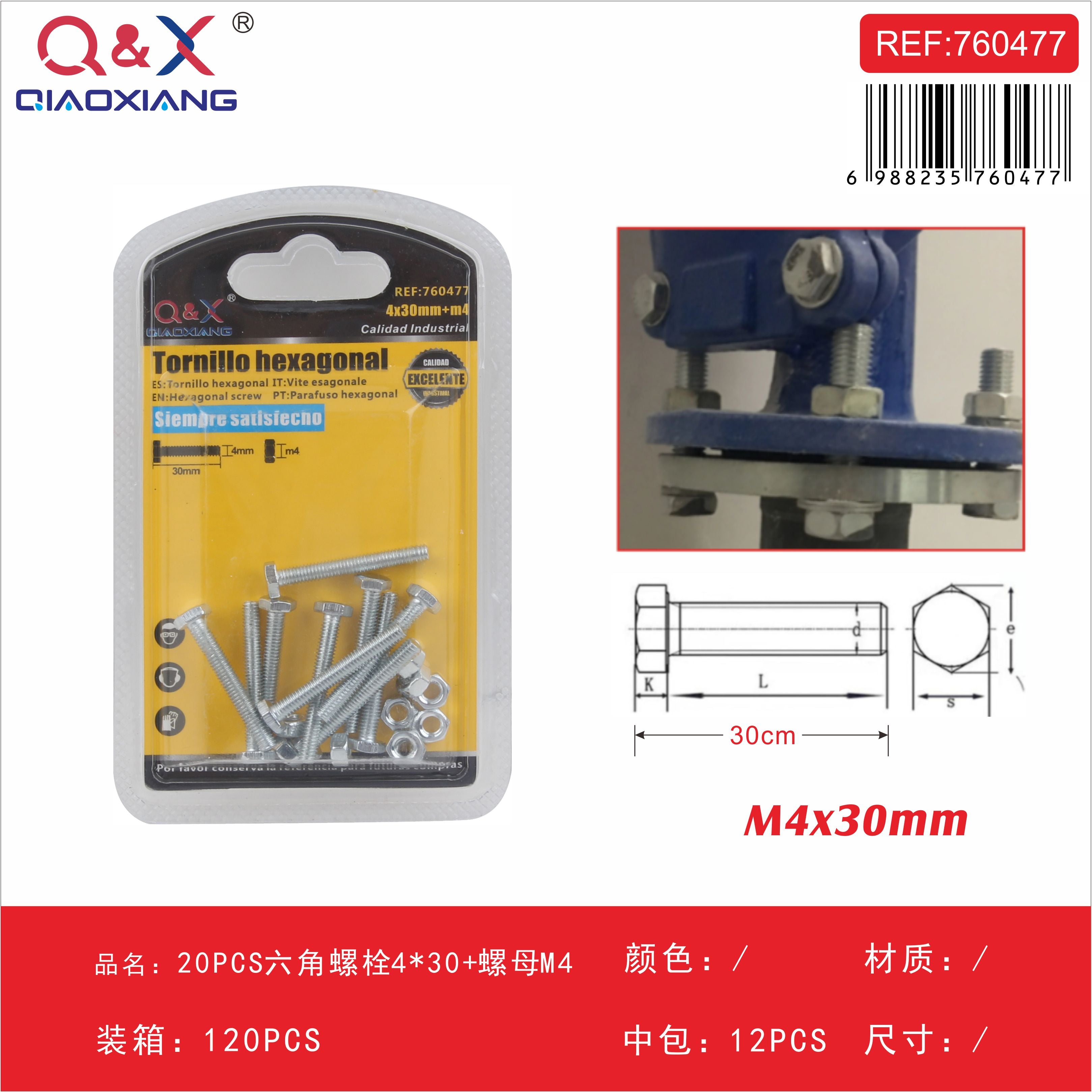 Perno hexagonal 4×30 con tuerca M4