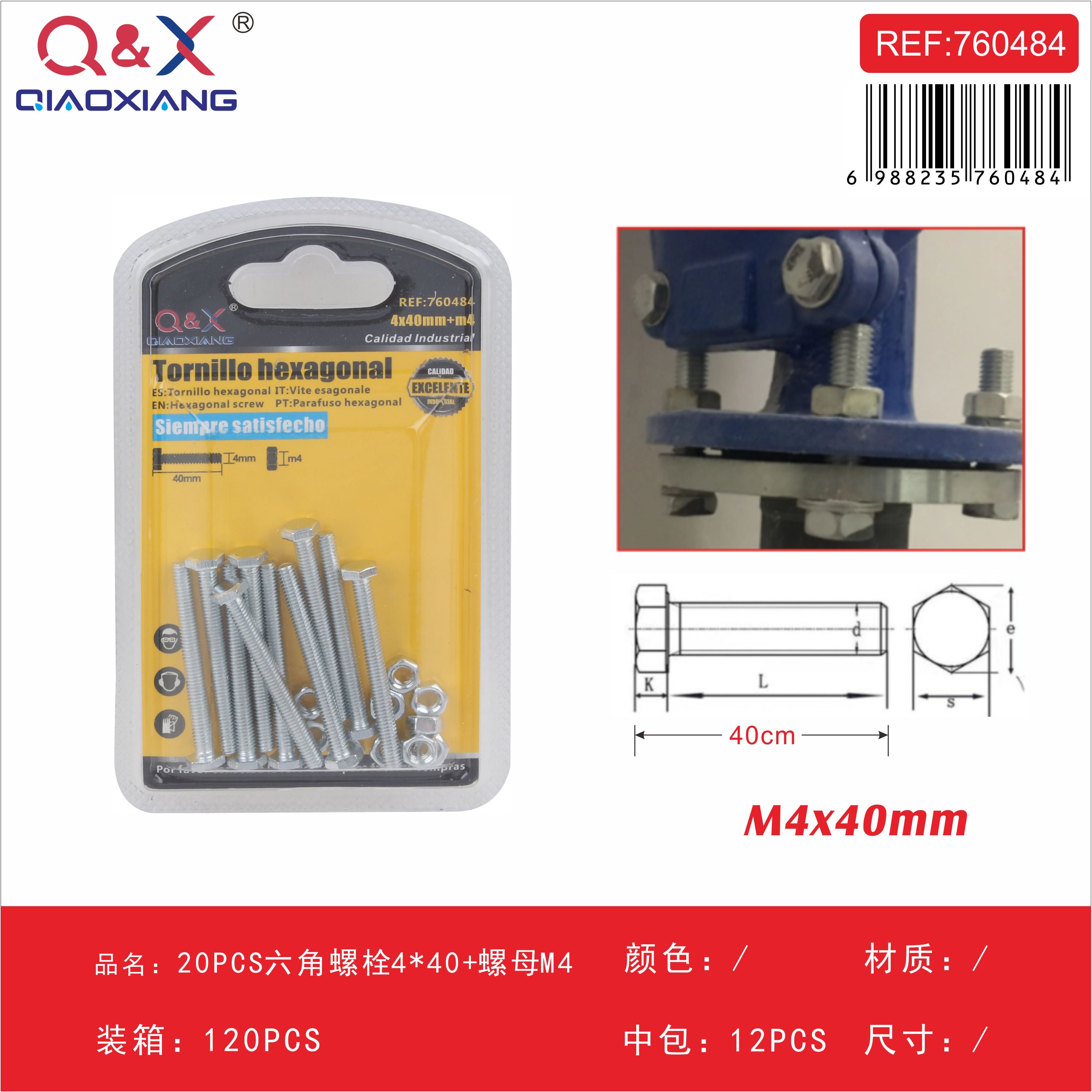 Perno hexagonal 4×40 con tuerca M4