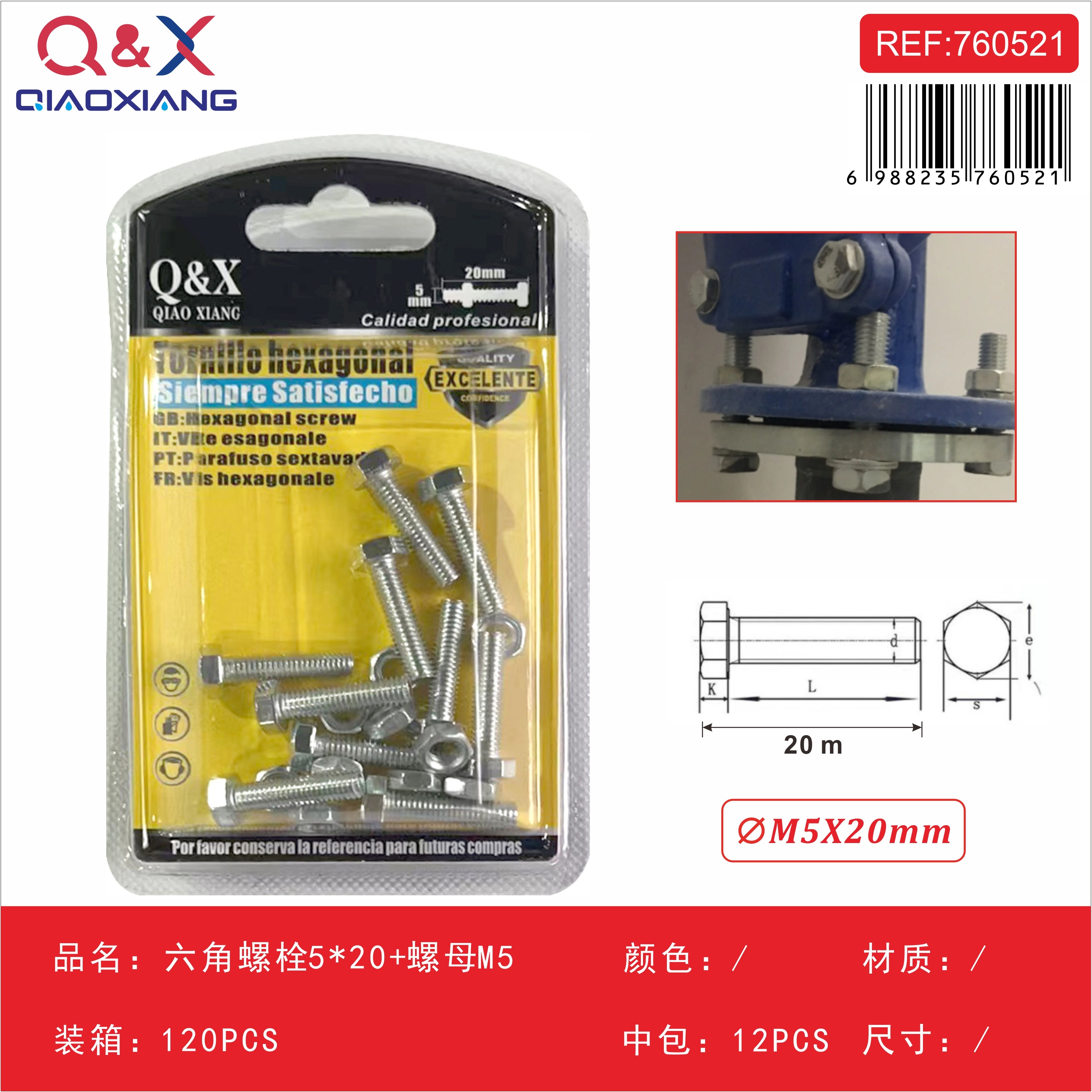 Perno hexagonal 5×20 con tuerca M5