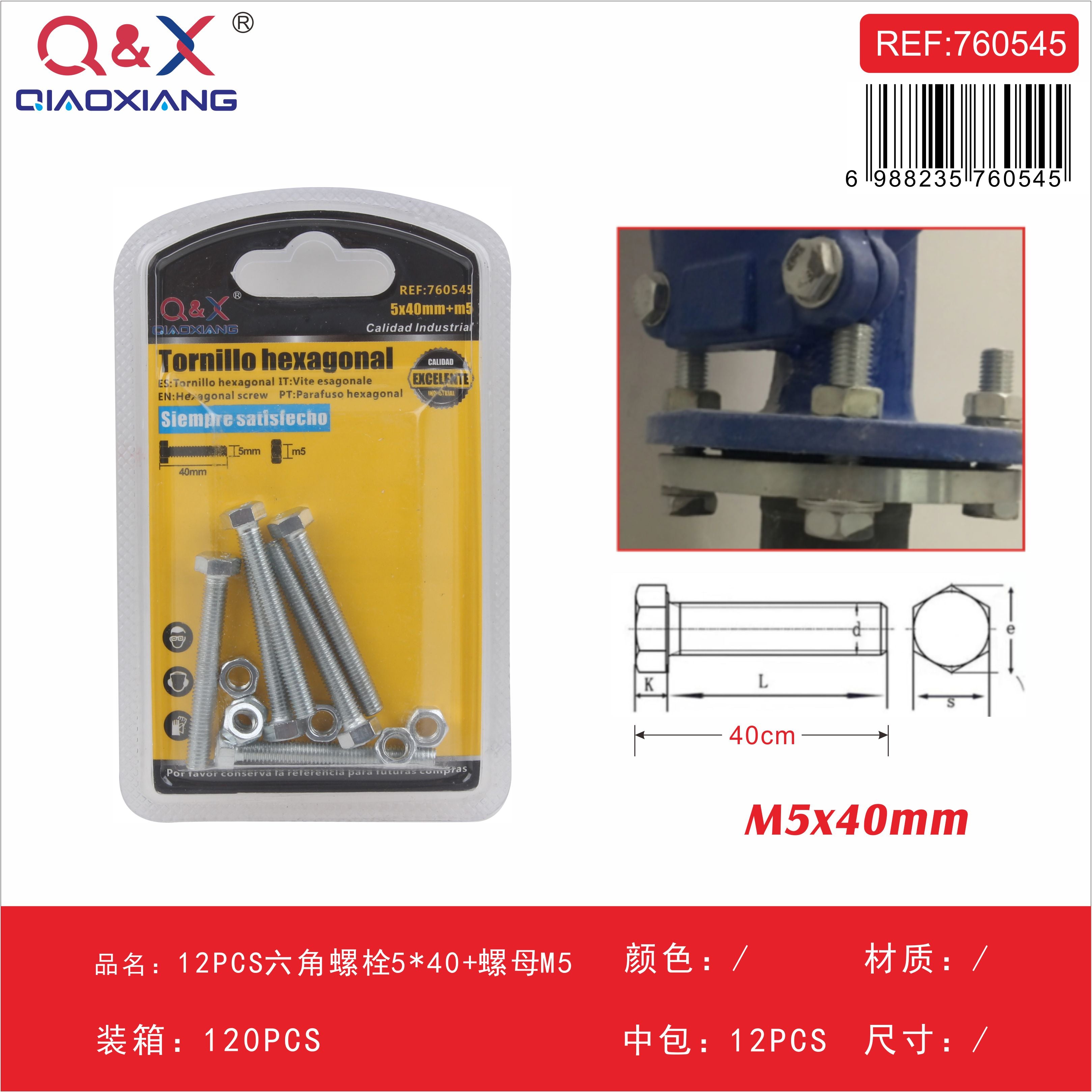 Perno hexagonal 5×40 con tuerca M5