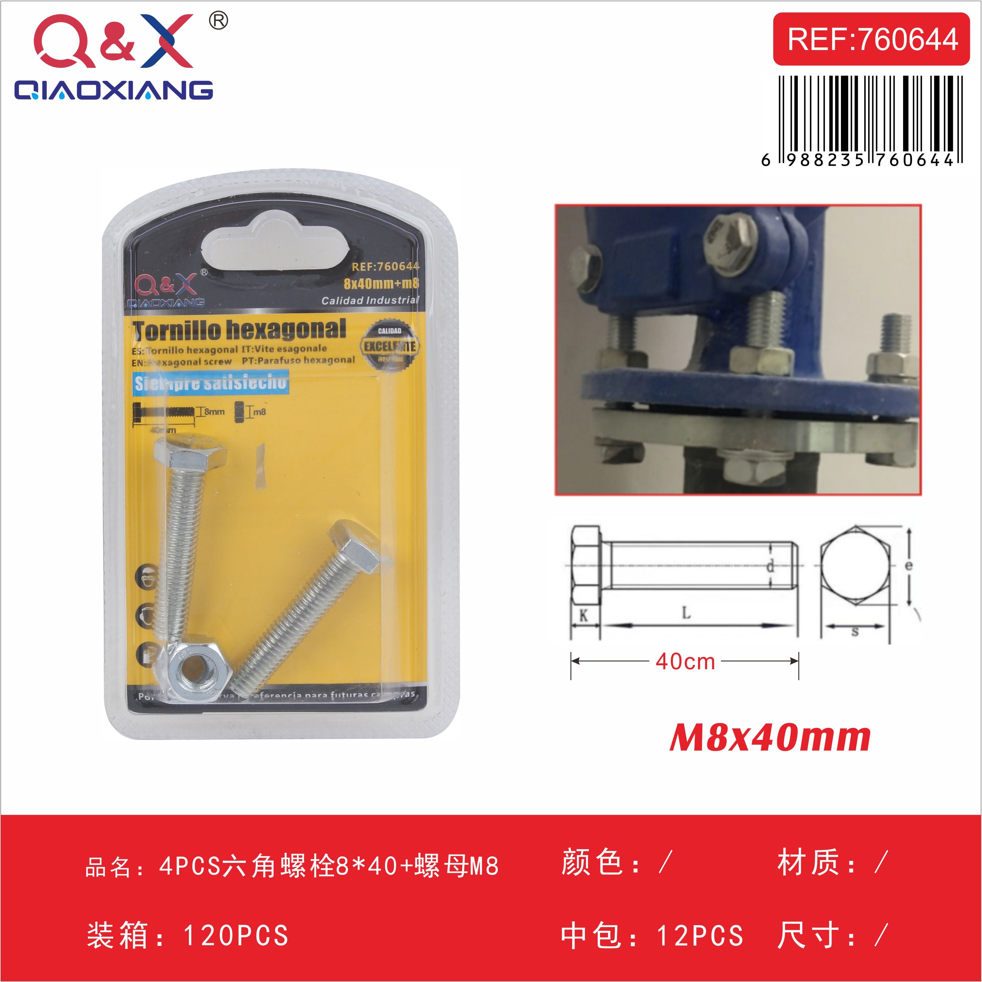 Perno hexagonal 8×40 con tuerca M8