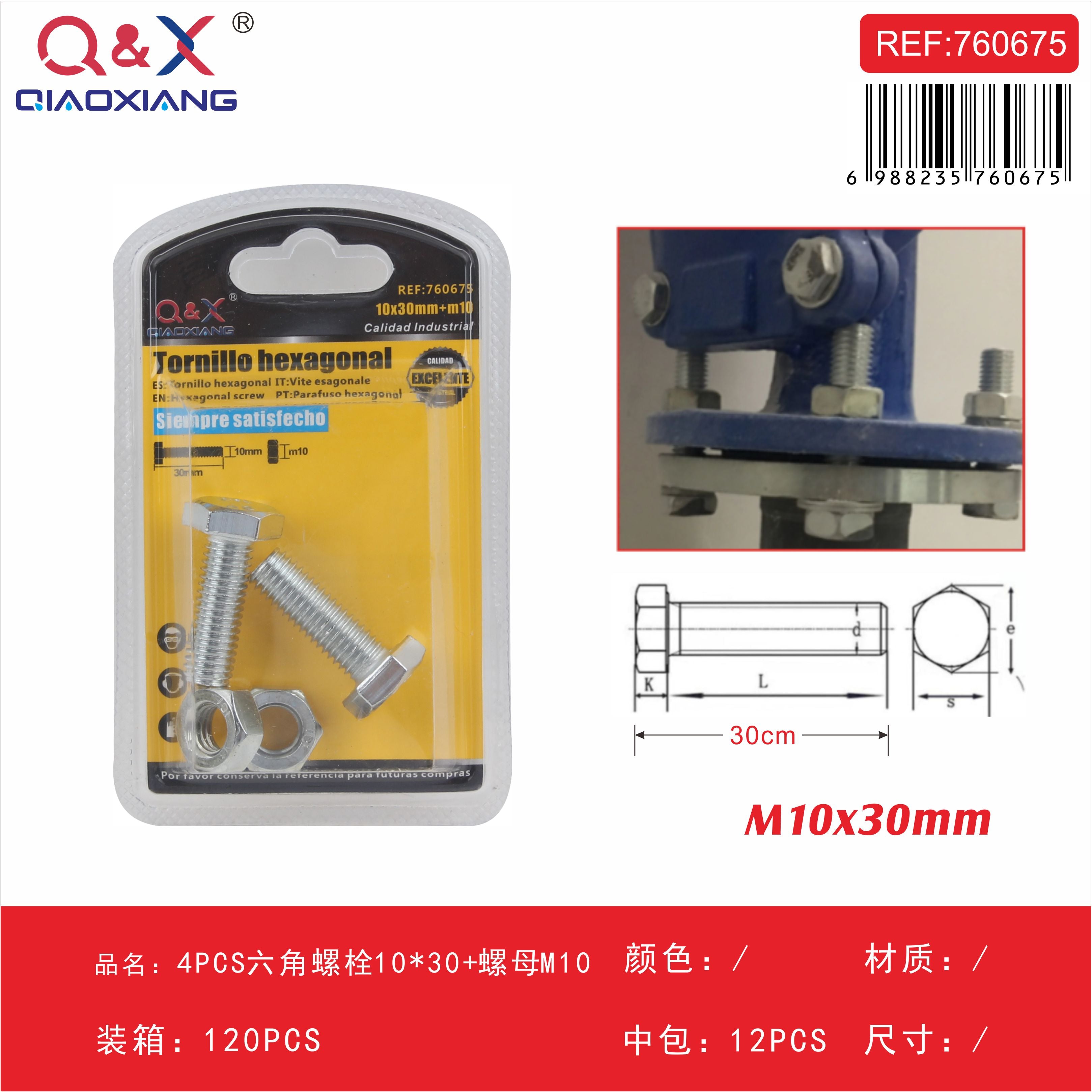 Perno hexagonal 10×30 con tuerca M10