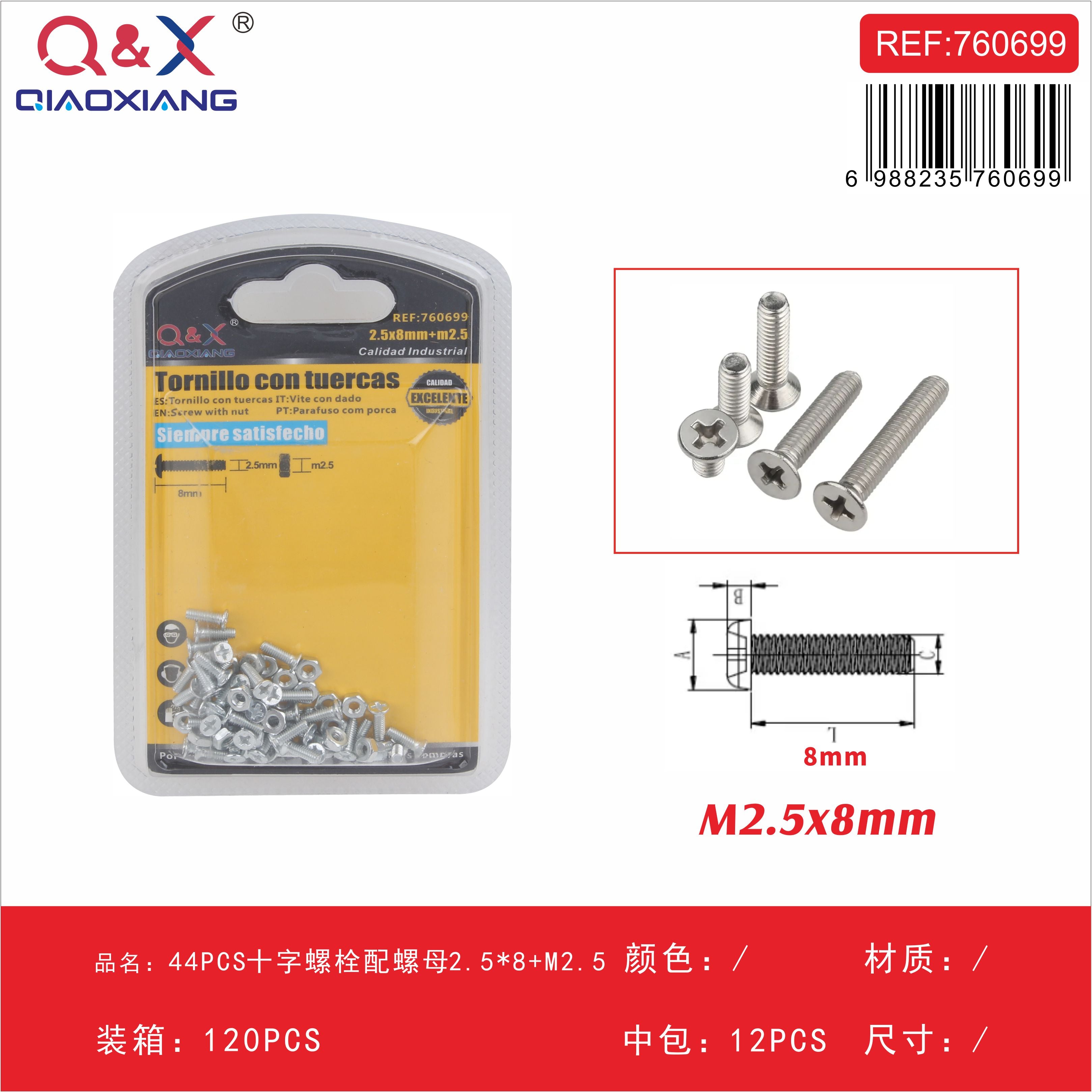 Perno cruz con tuerca 2.5×8 M2.5