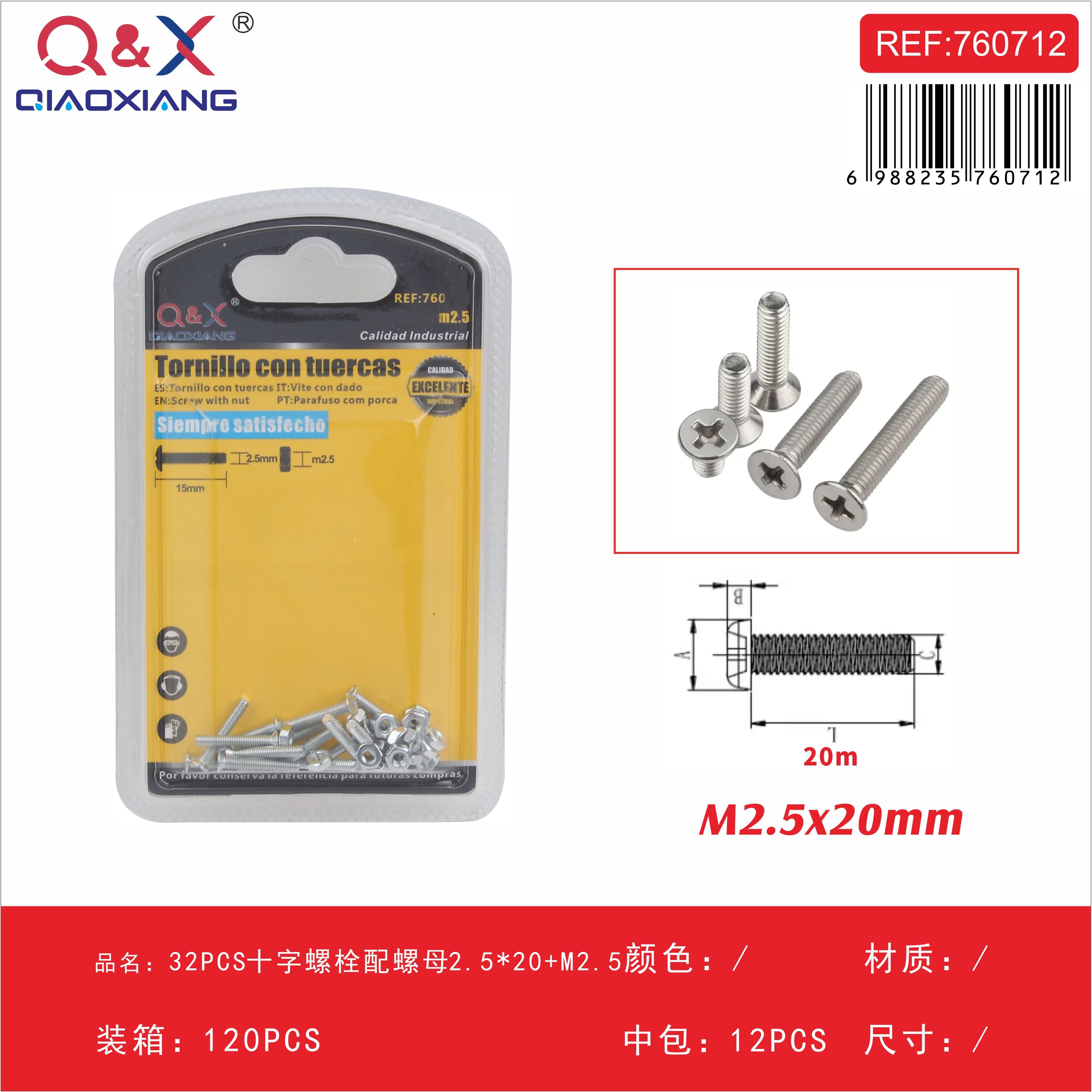 Perno cruz con tuerca 2.5×20 M2.5