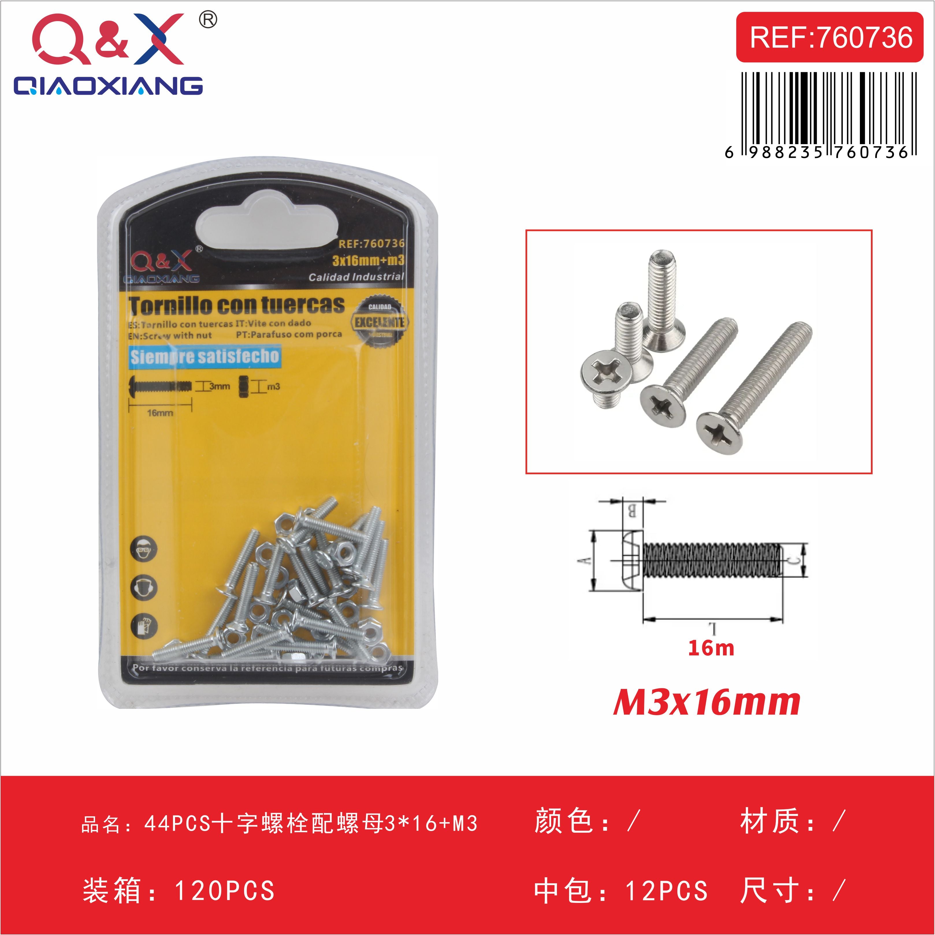 Perno cruz con tuerca 3×16 M3