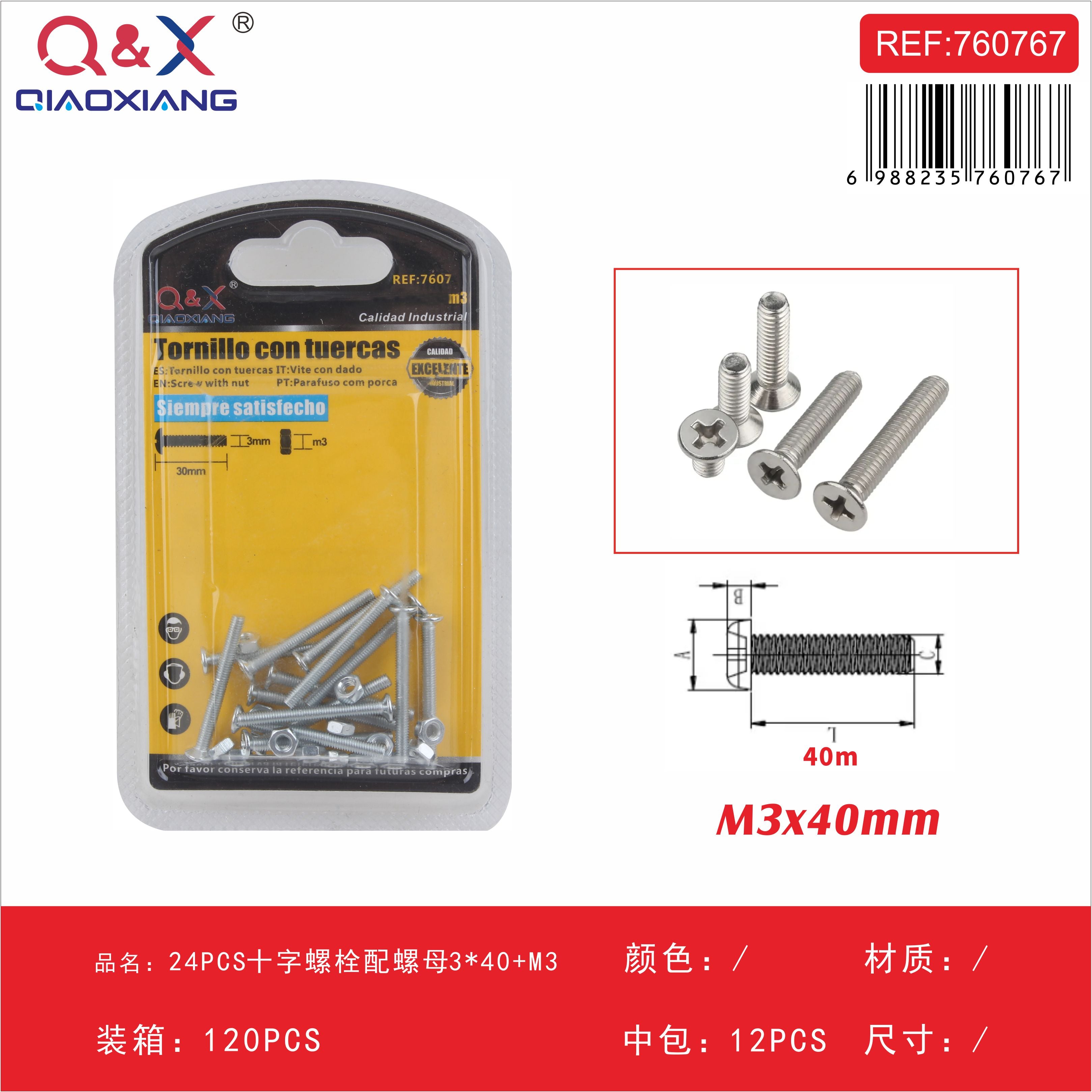 Perno cruz con tuerca 3×40 M3