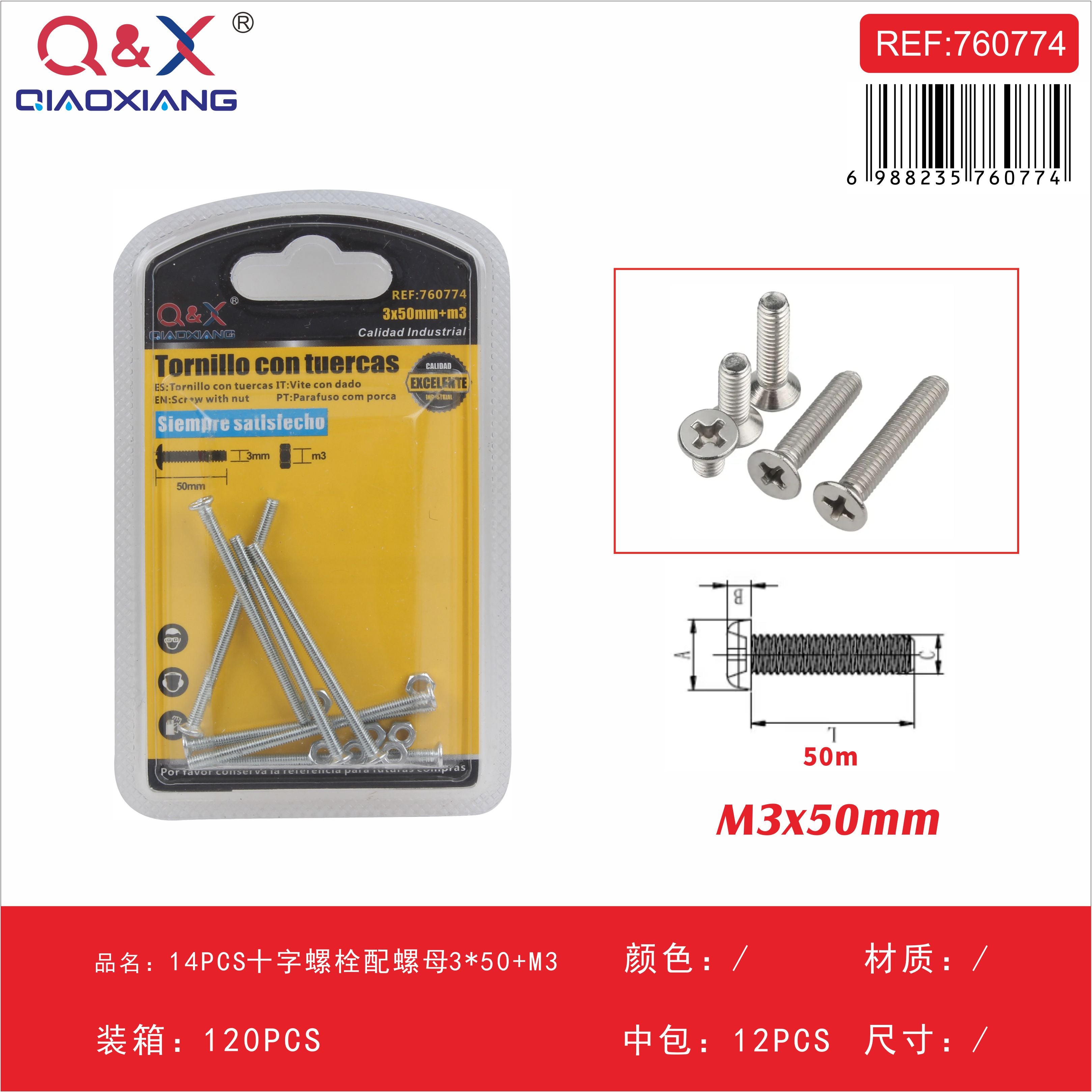 Perno cruz con tuerca 3×50 M3