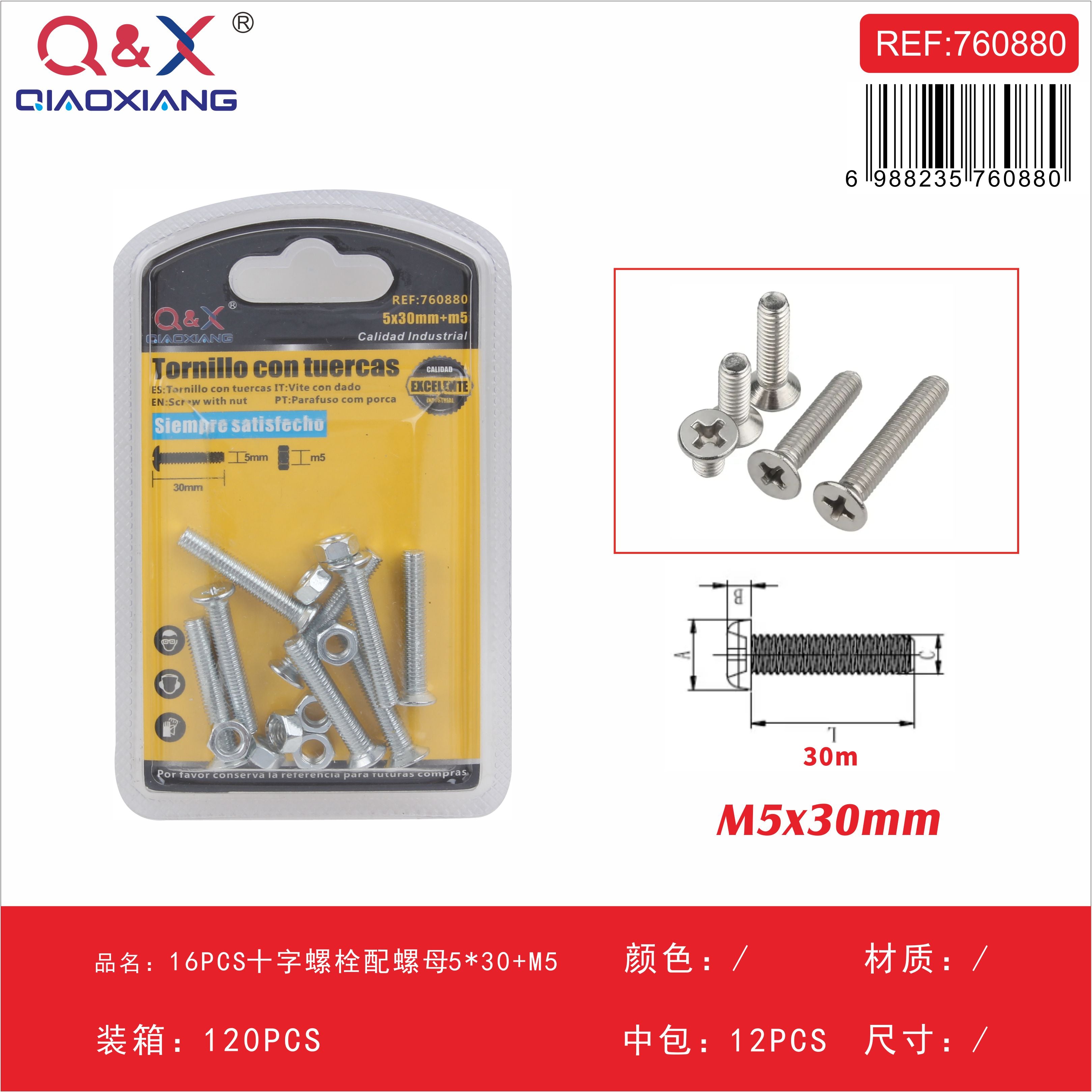 Perno cruz con tuerca 5×30 M5