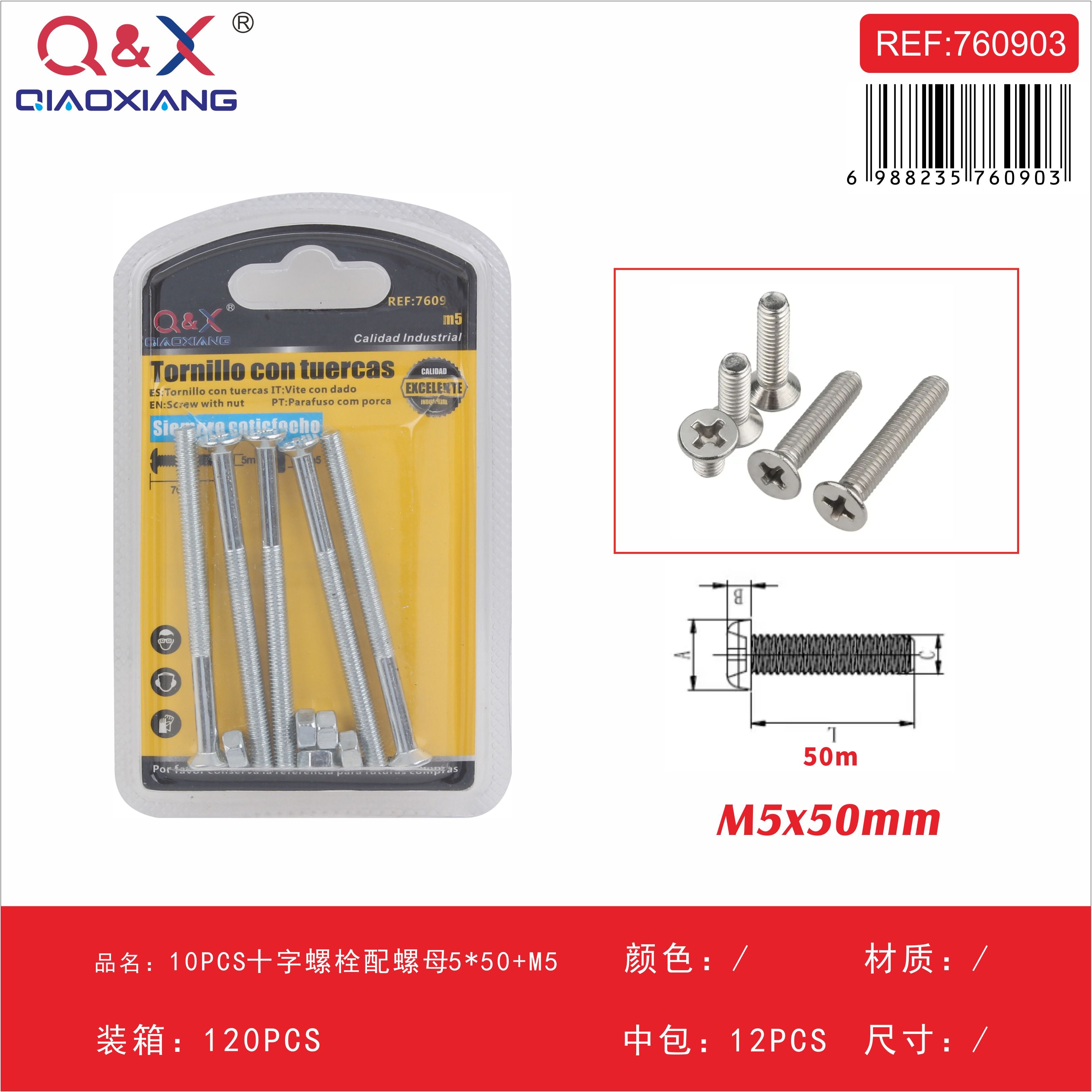 Perno cruz con tuerca 5×50 M5