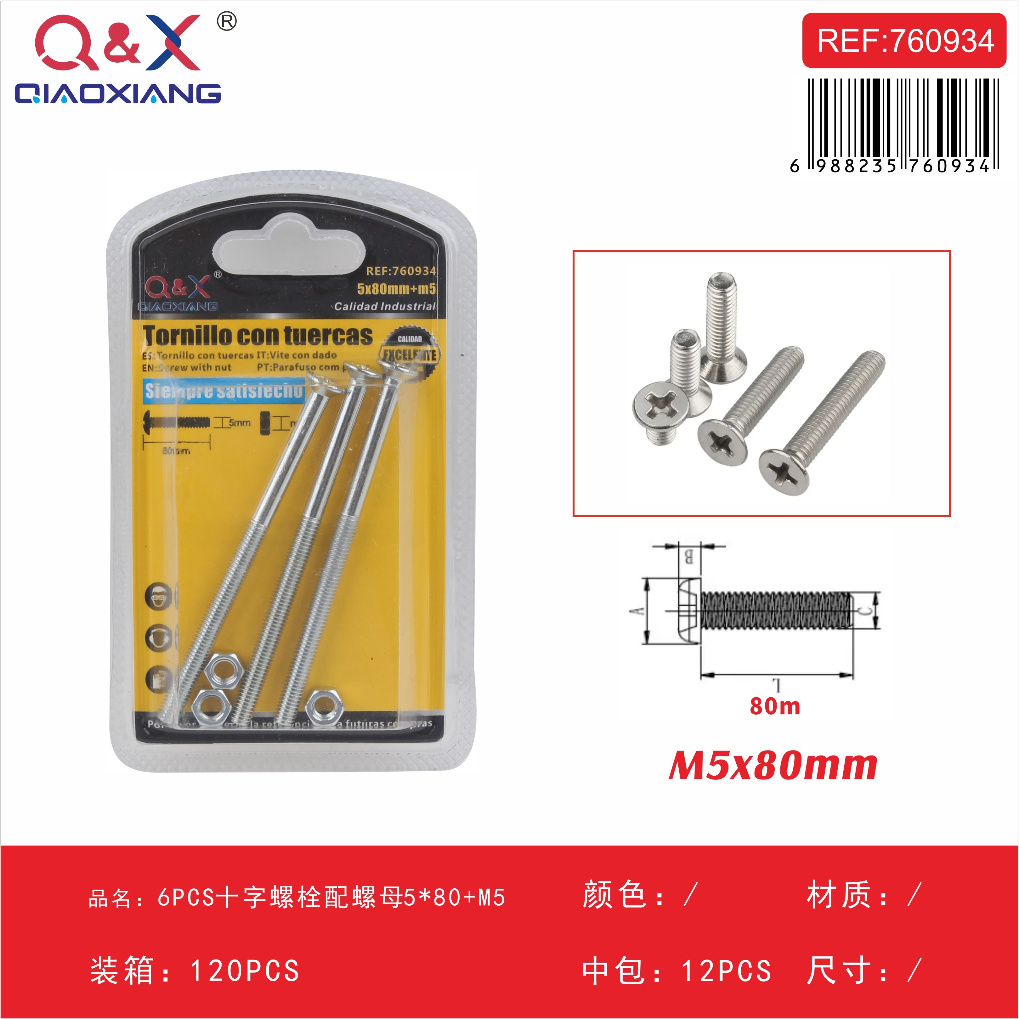 Perno cruz con tuerca 5×80 M5