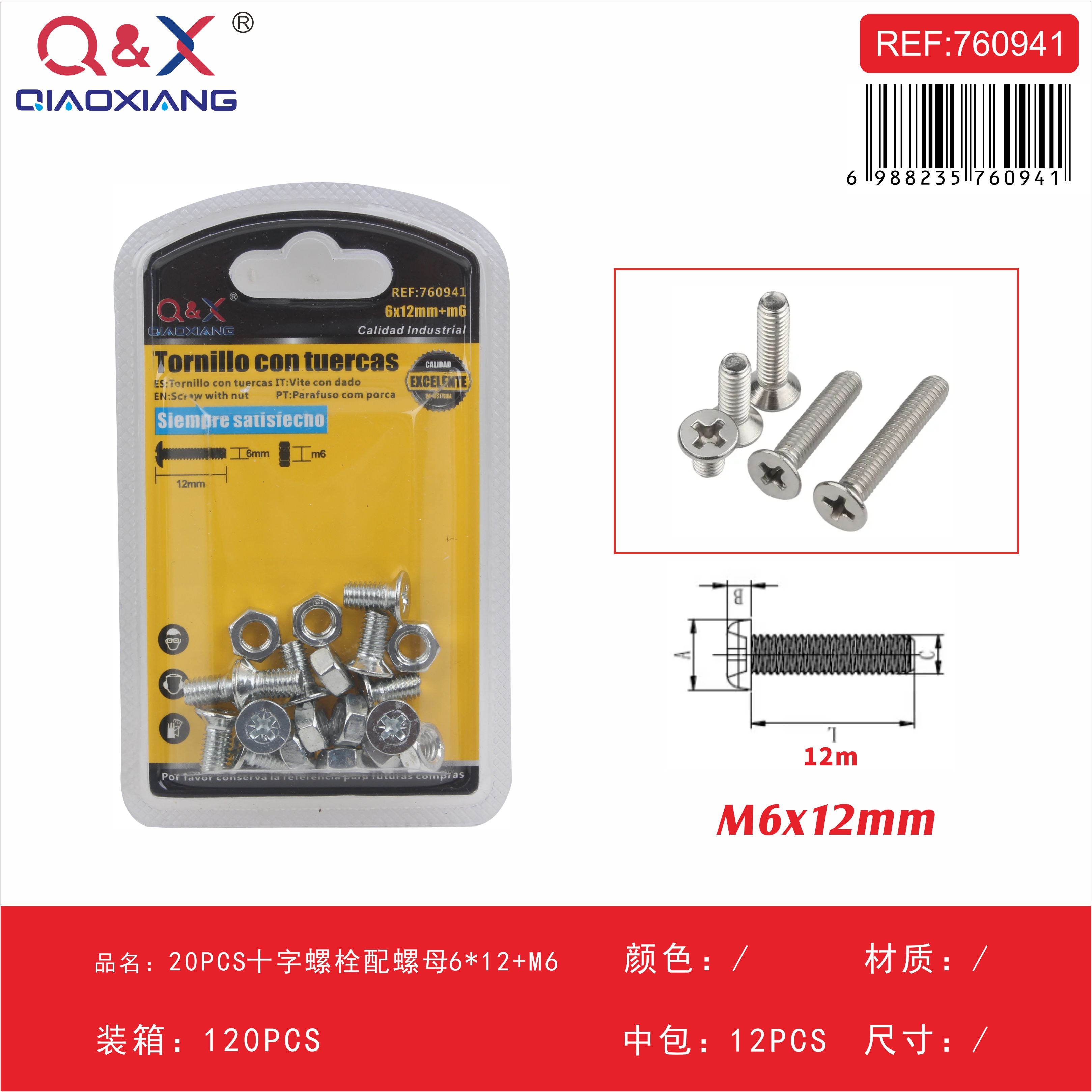 Perno cruz con tuerca 6×12 M6