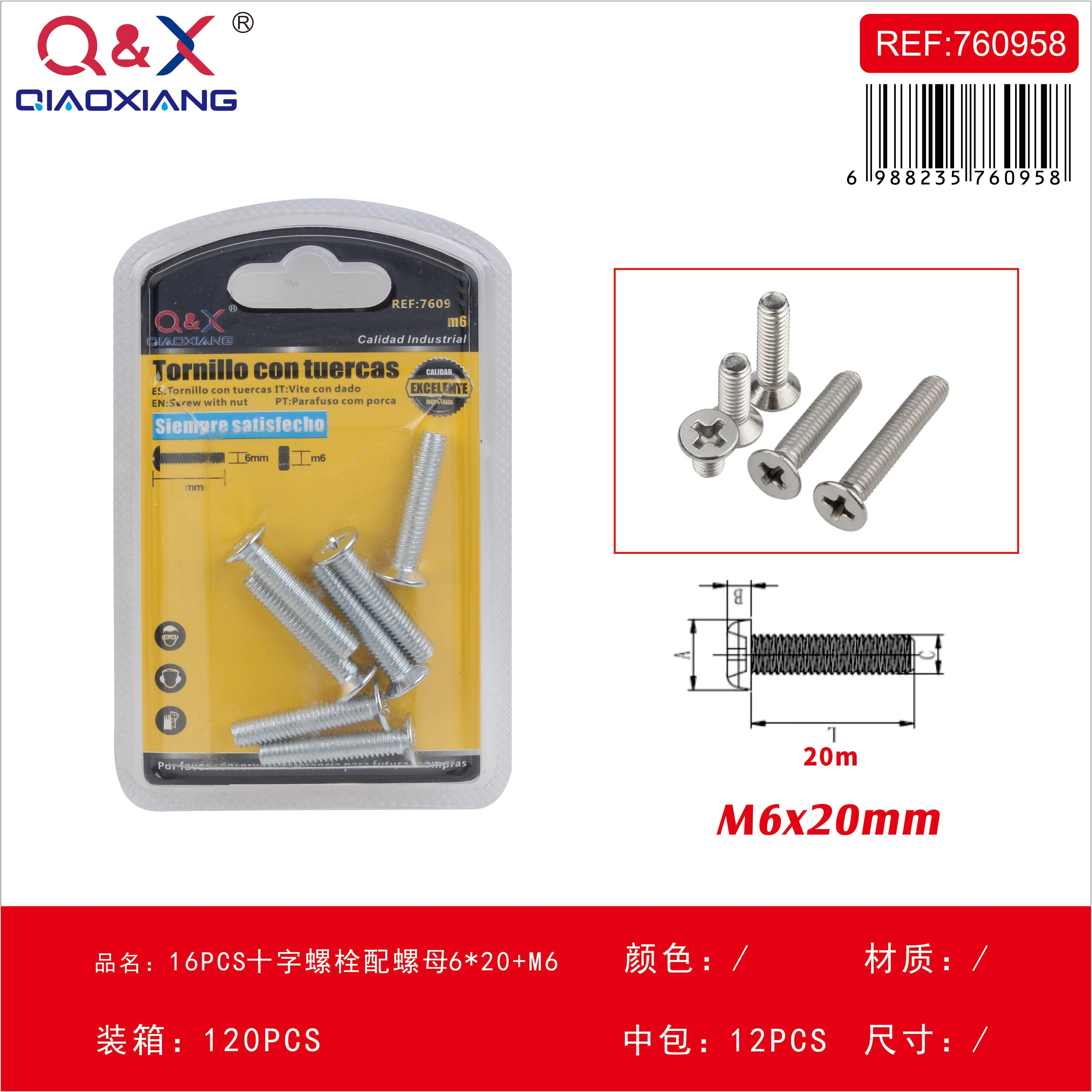 Perno cruz con tuerca 6×20 M6