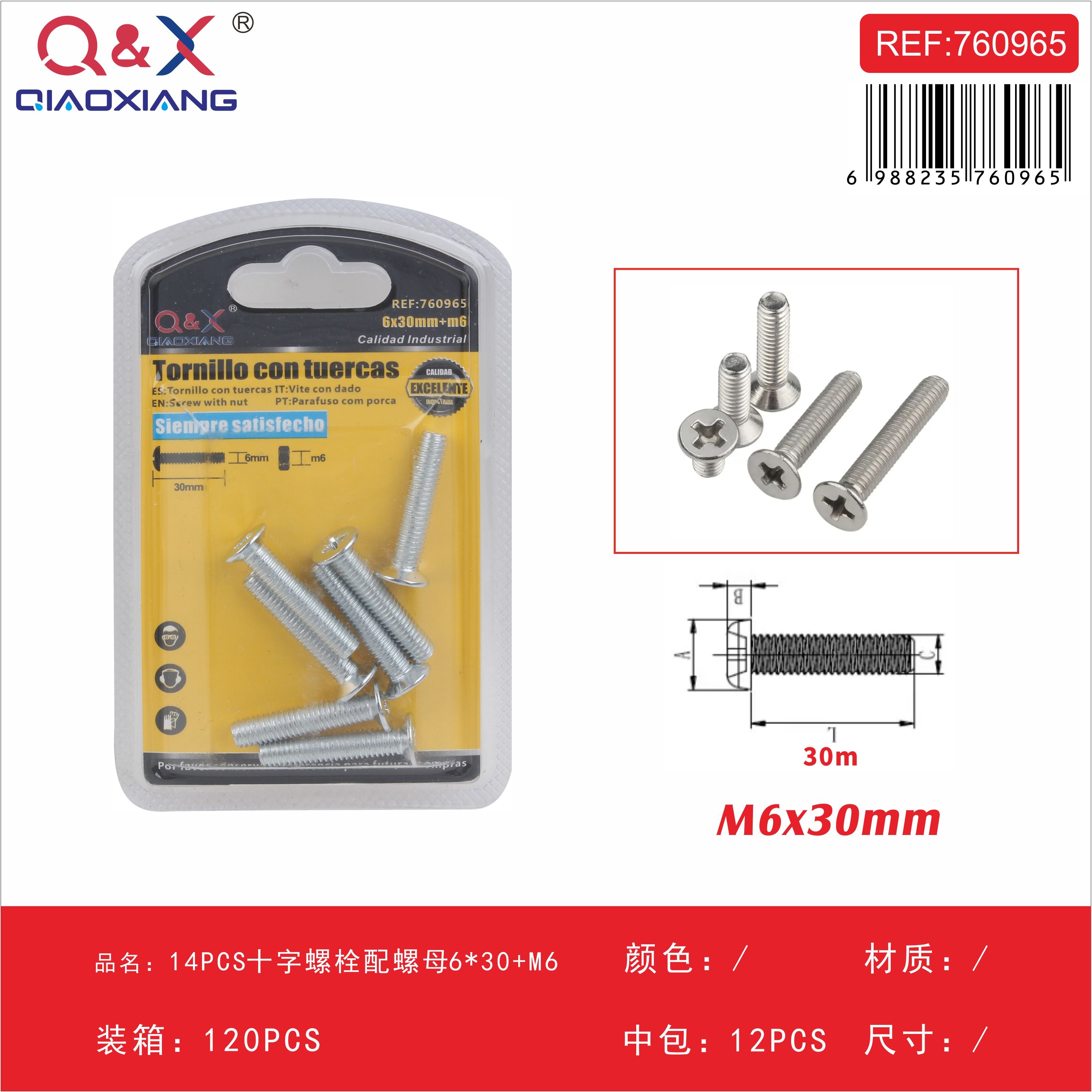 Perno cruz con tuerca 6×30 M6