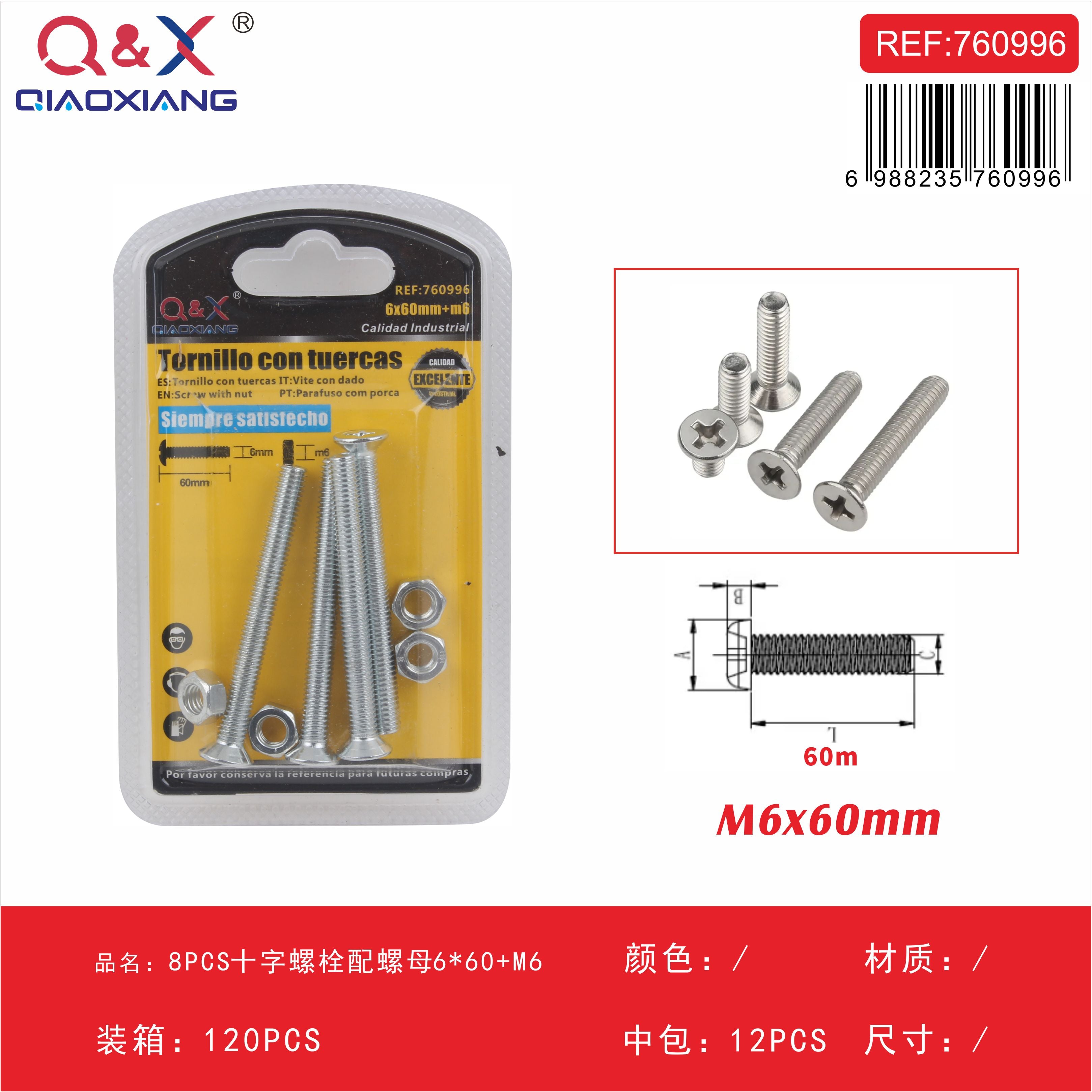 Perno cruz con tuerca 6×60 M6