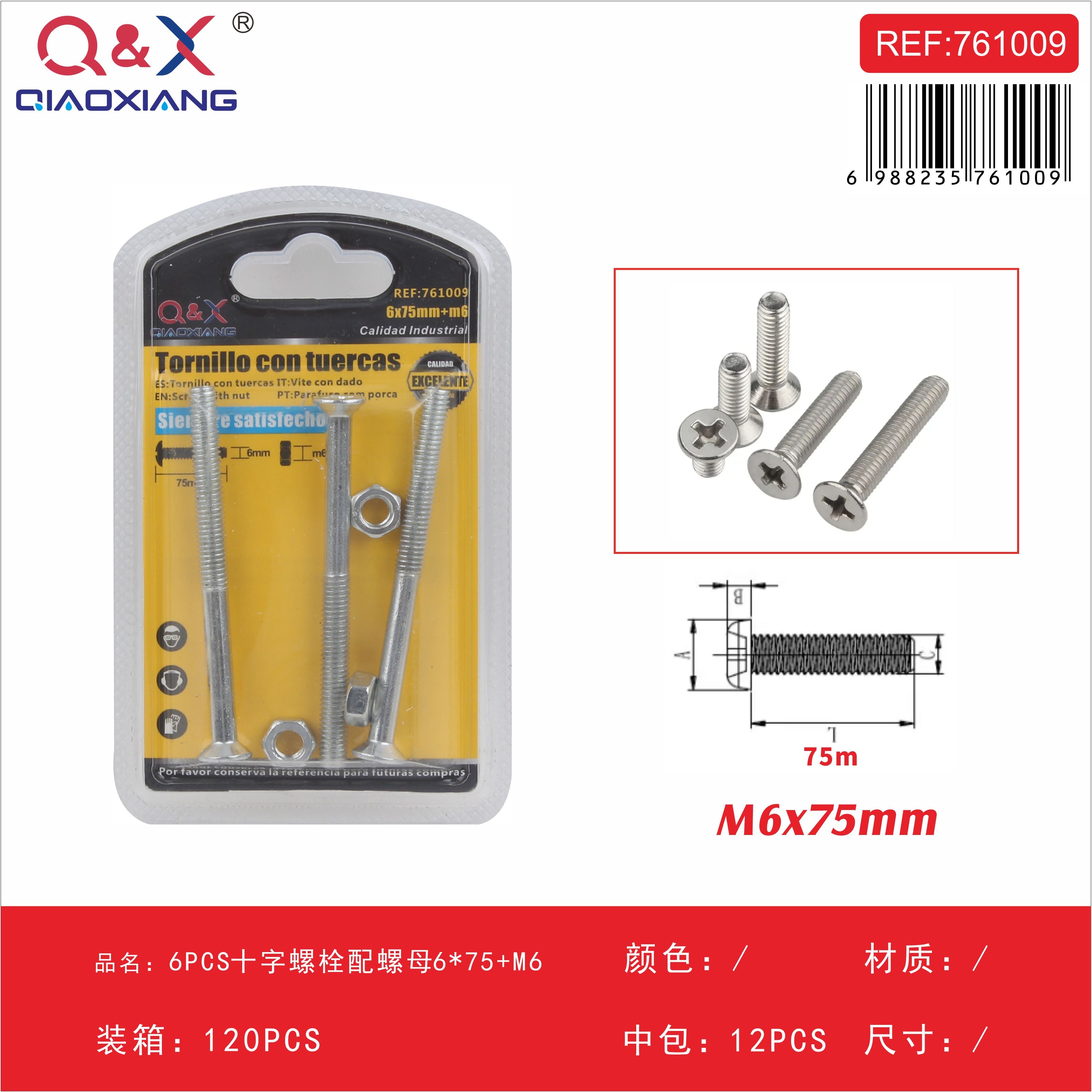 Perno cruz con tuerca 6×75 M6