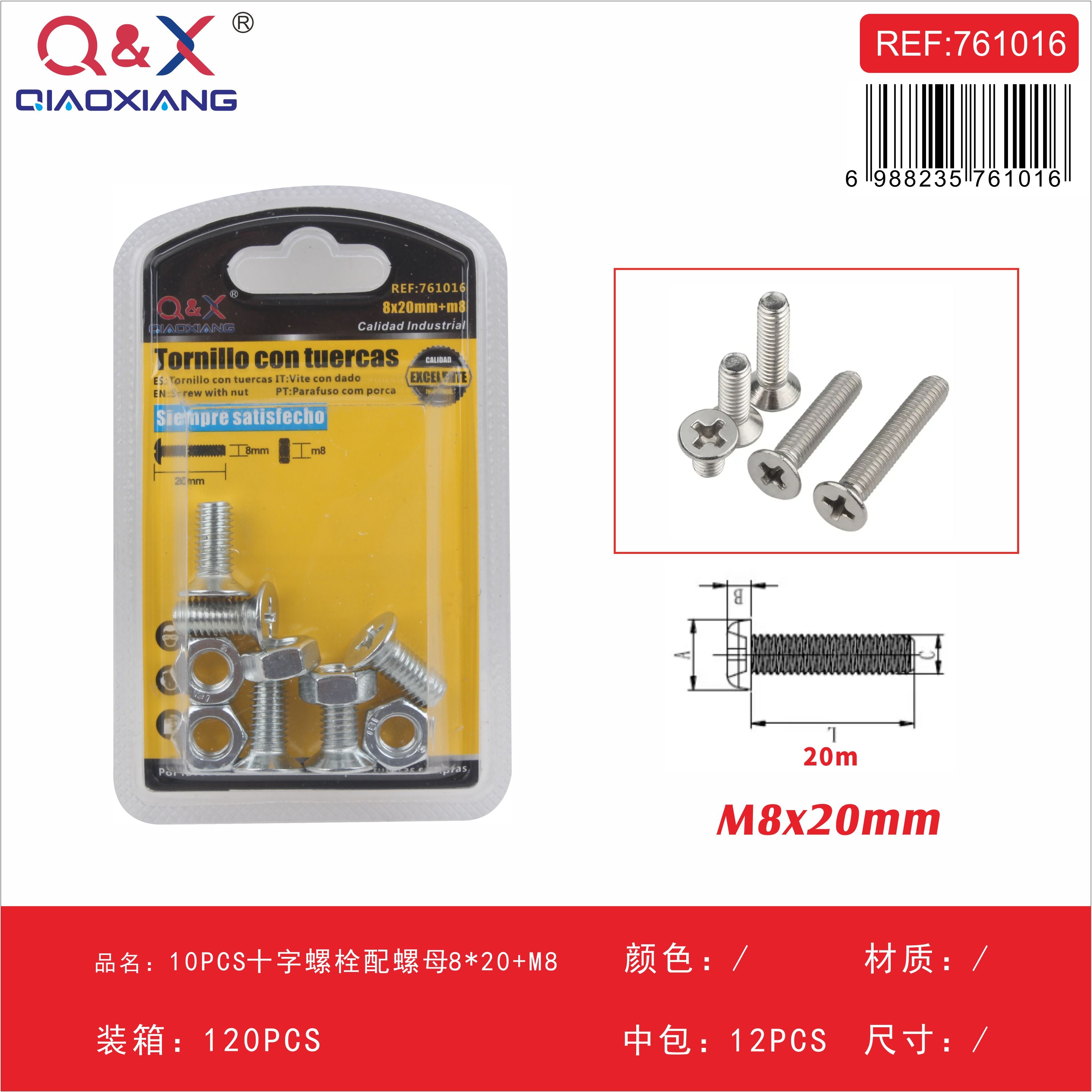 Perno cruz con tuerca 8×20 M8