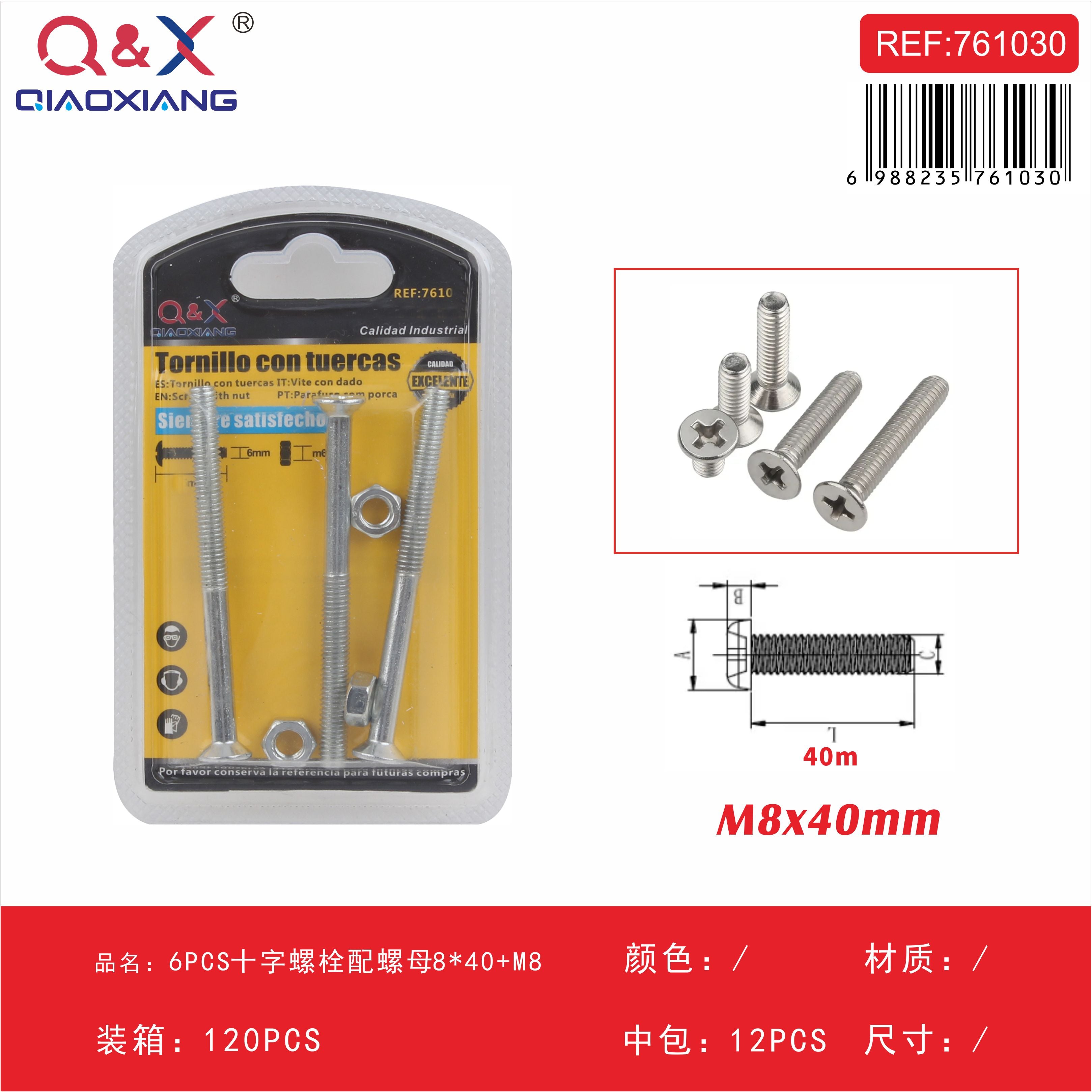 Perno cruz con tuerca 8×40 M8