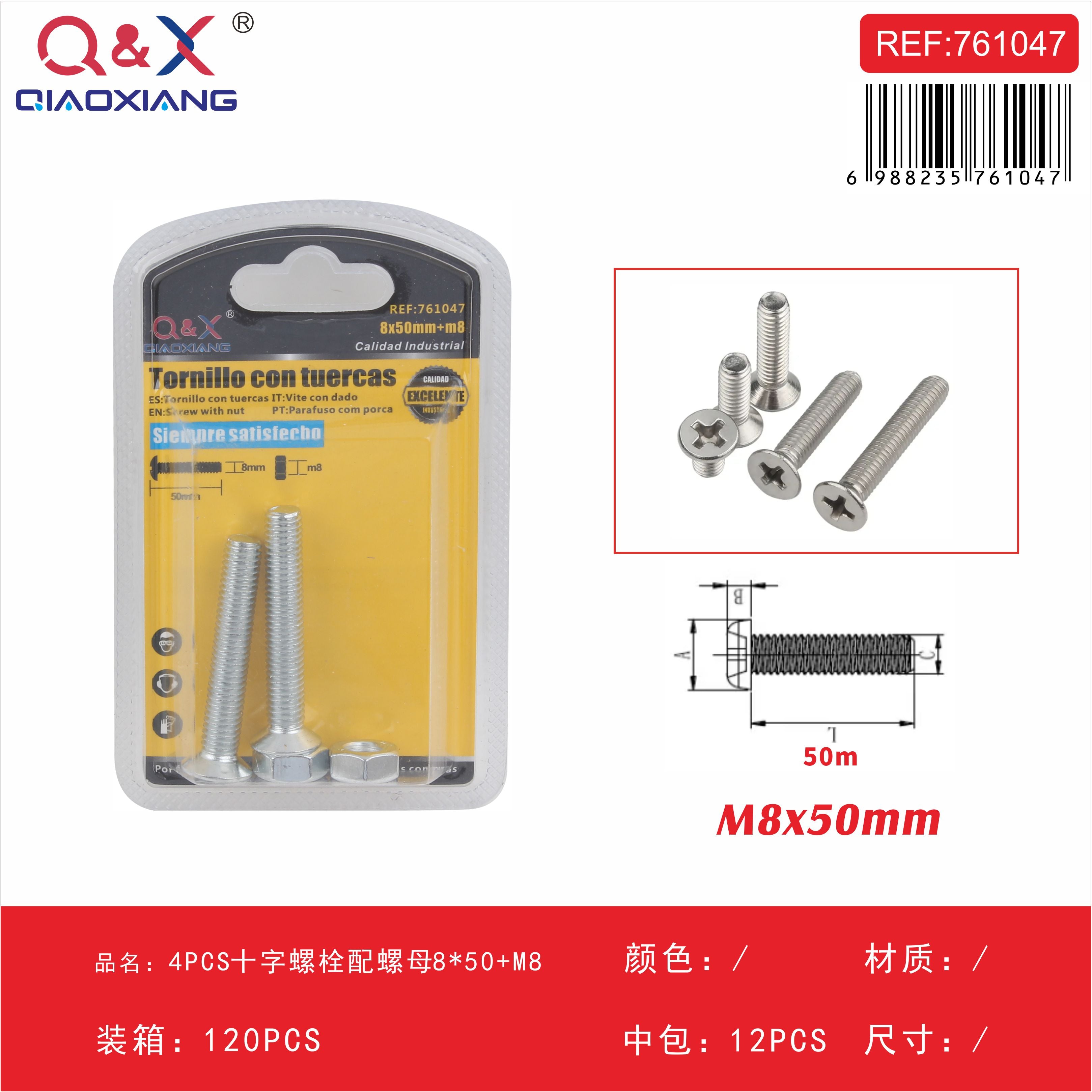 Perno cruz con tuerca 8×50 M8