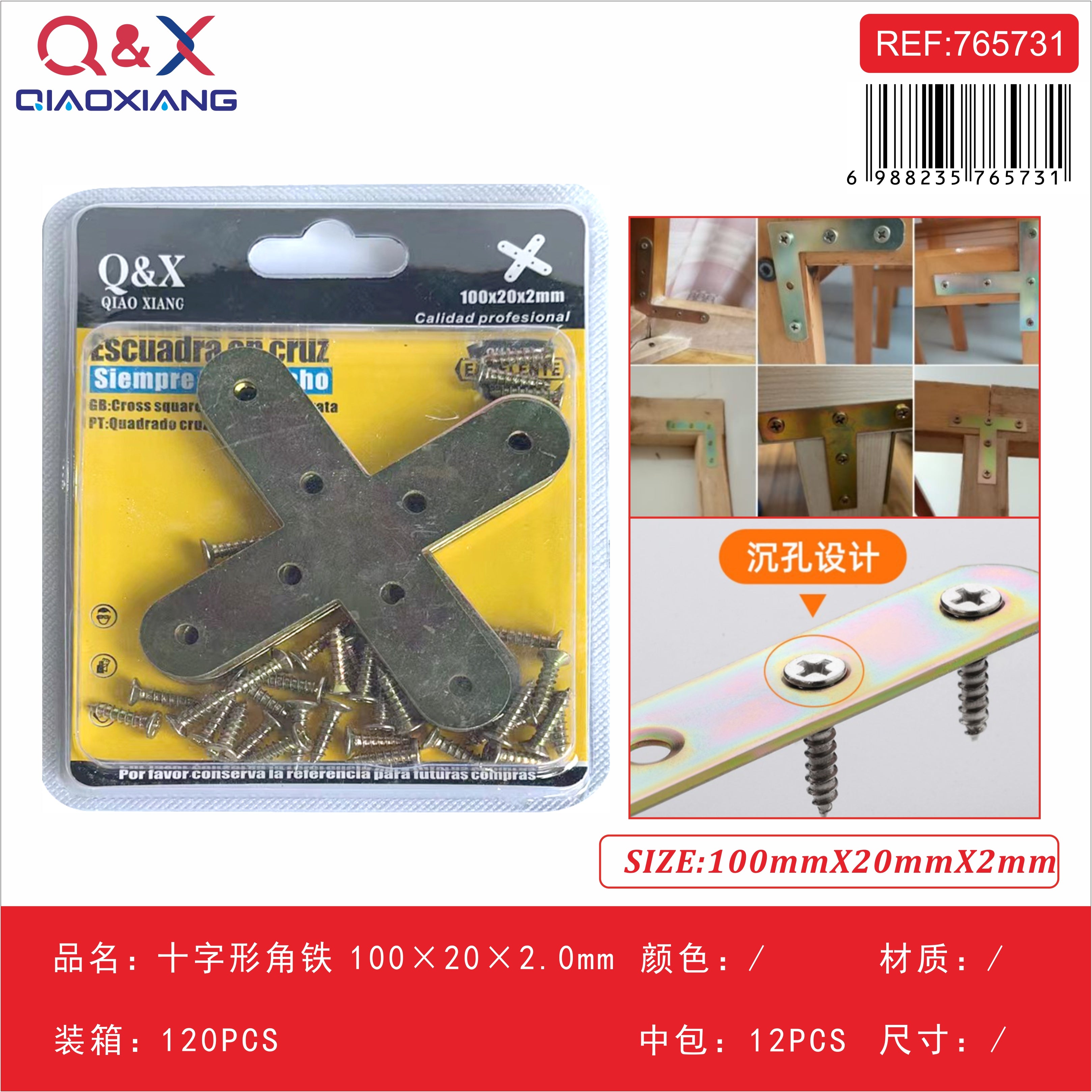 Ángulo cruzado 100×100×2.0 mm