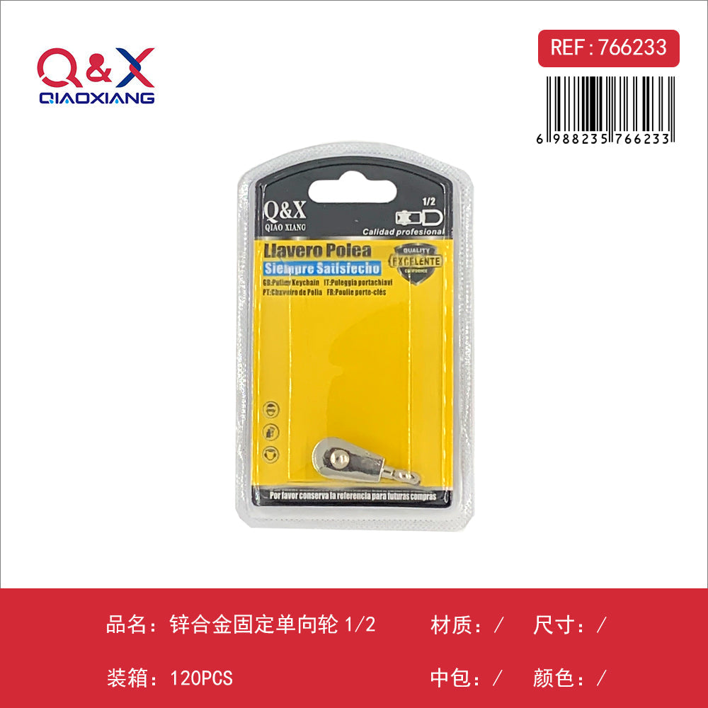 Rueda fija unidireccional de zinc 1/2