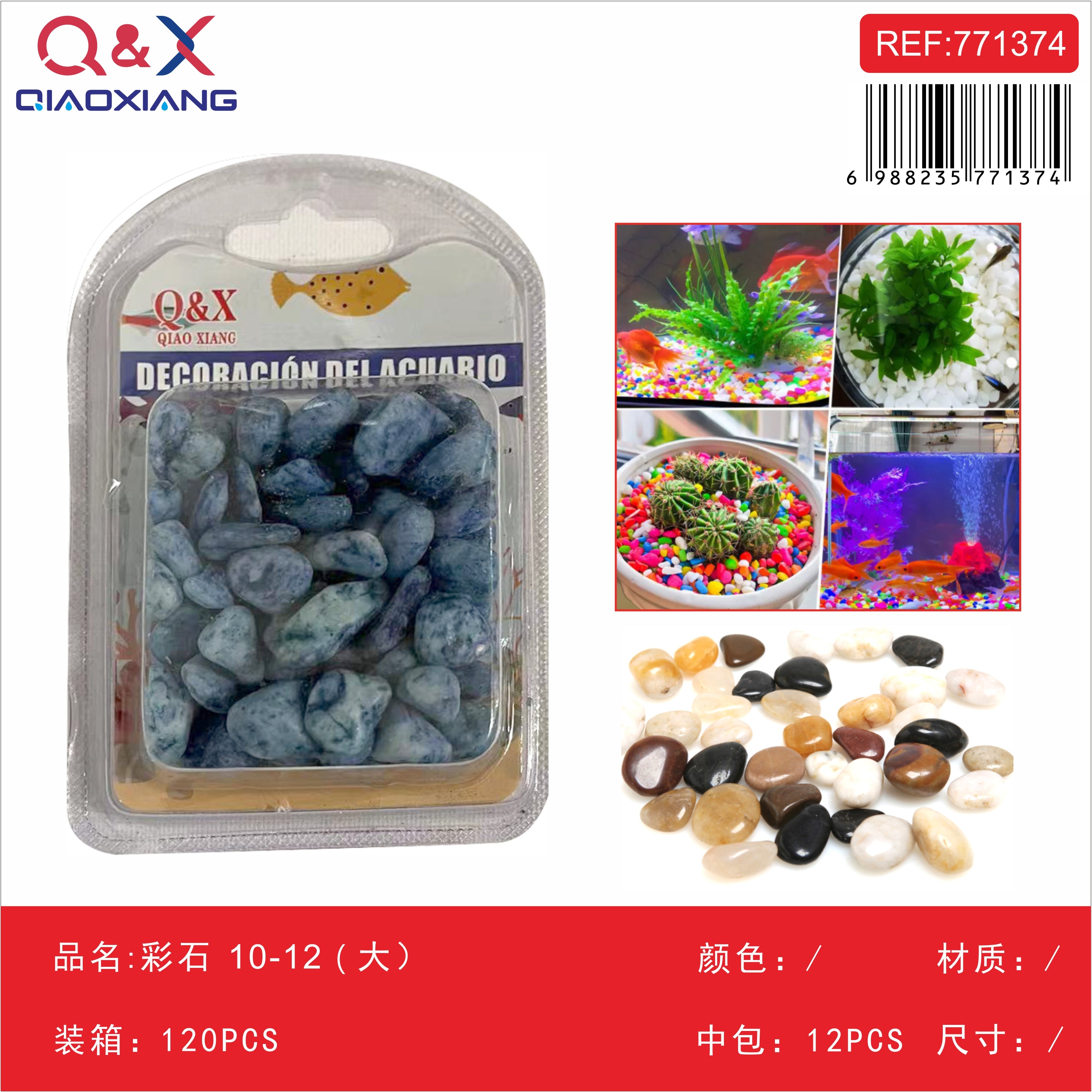 Piedra decorativa mixta grande 10–12 mm