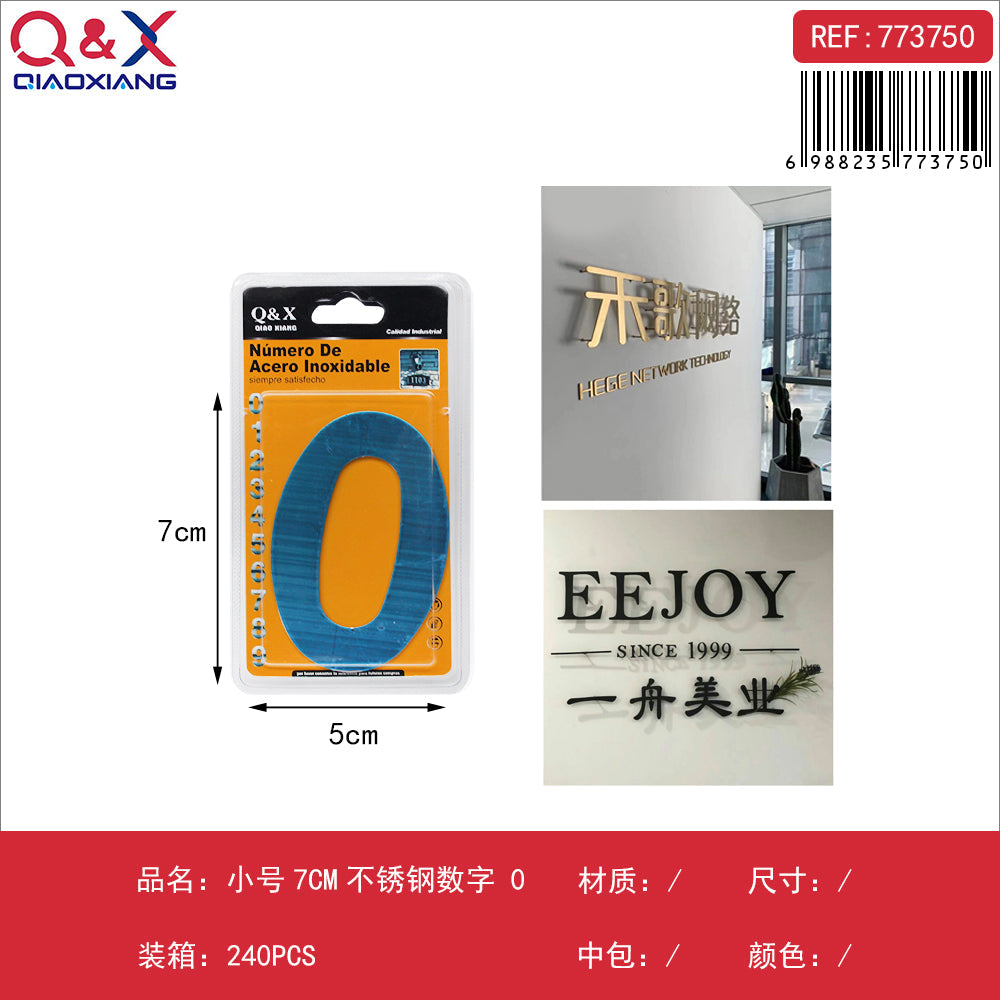 Número acero inoxidable pequeño 7 cm 0