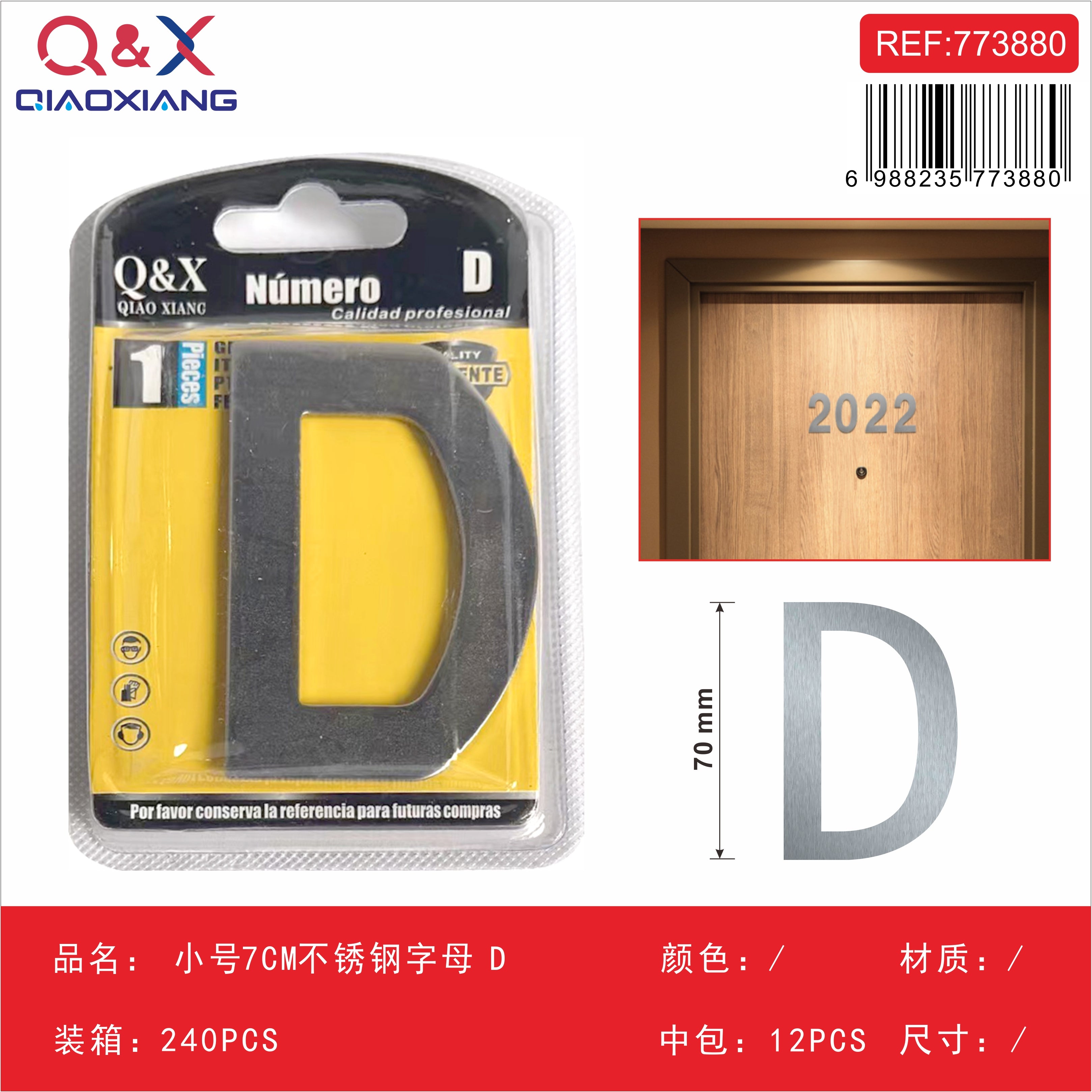 Número acero inoxidable pequeño 7 cm D