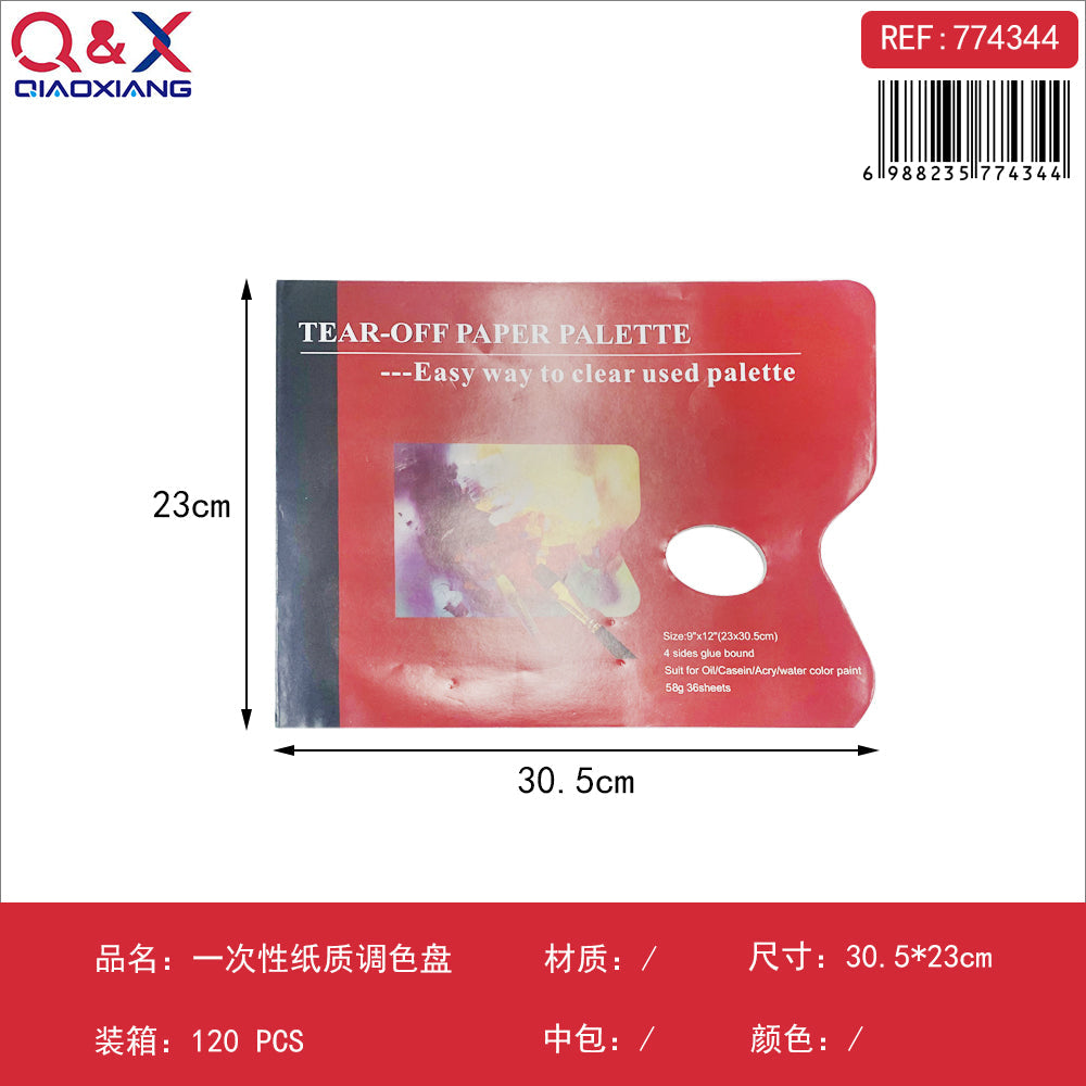 Paleta desechable de papel 23×30 cm