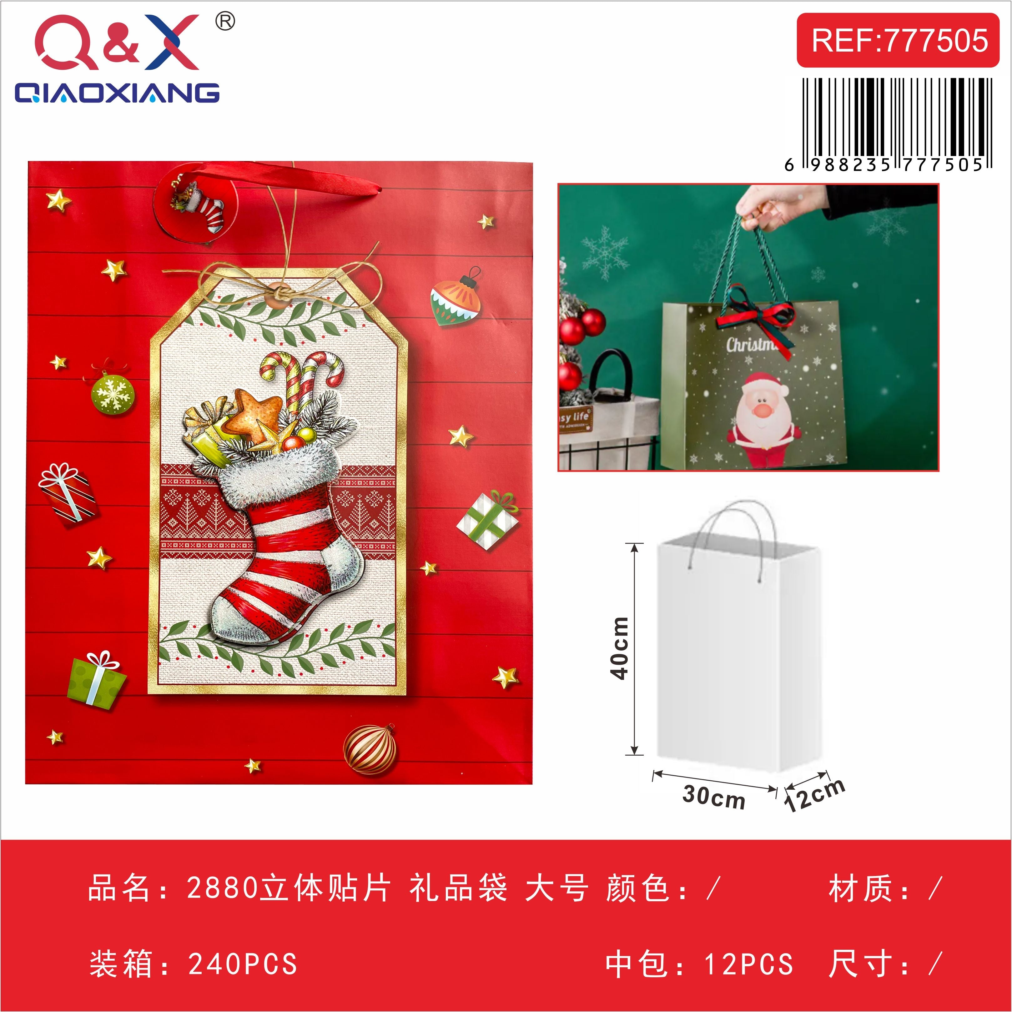 Bolsa regalo 2880 grande