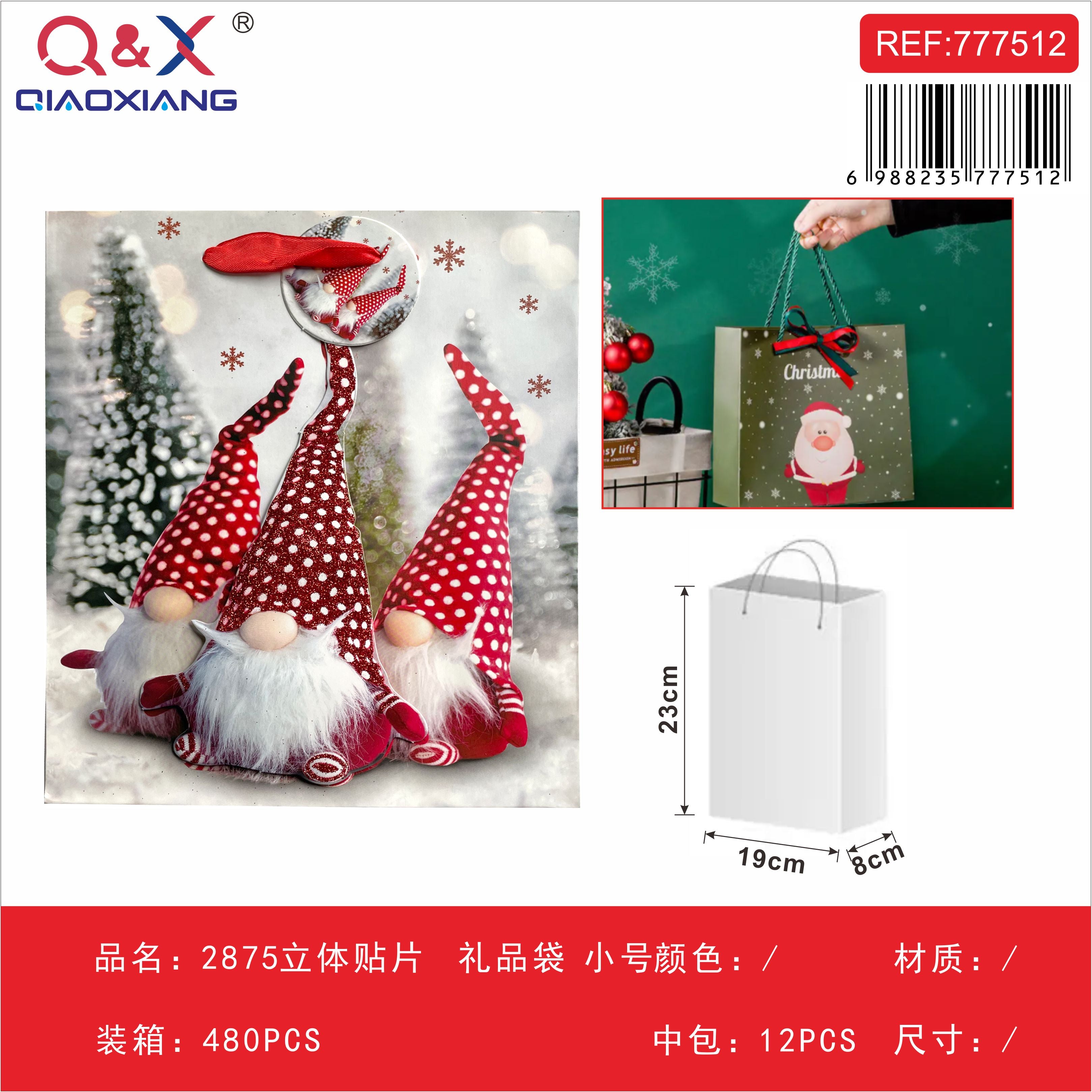 Bolsa de regalo con aplique 3D pequeña (modelo 2875)