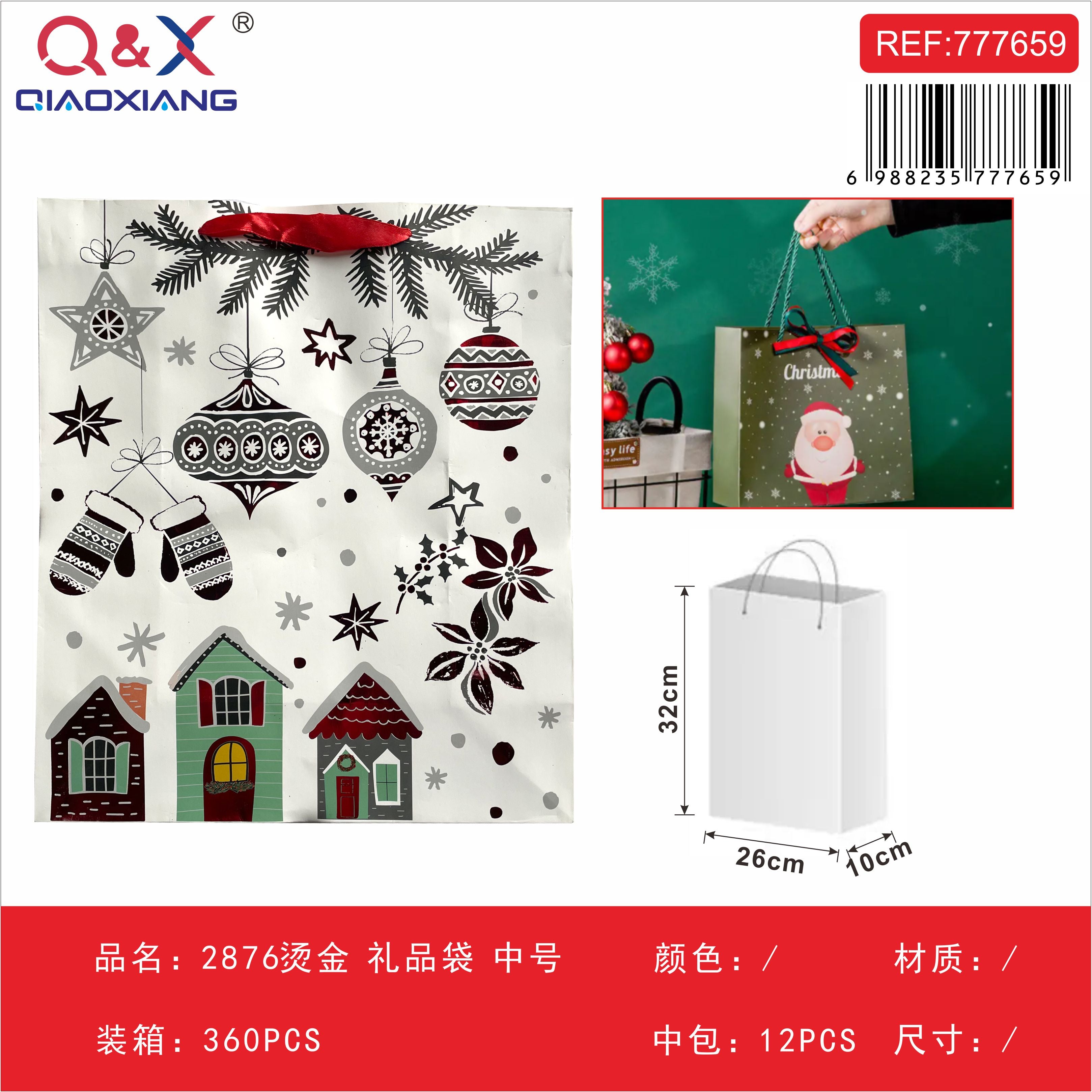 Bolsa de regalo estampado dorado mediana