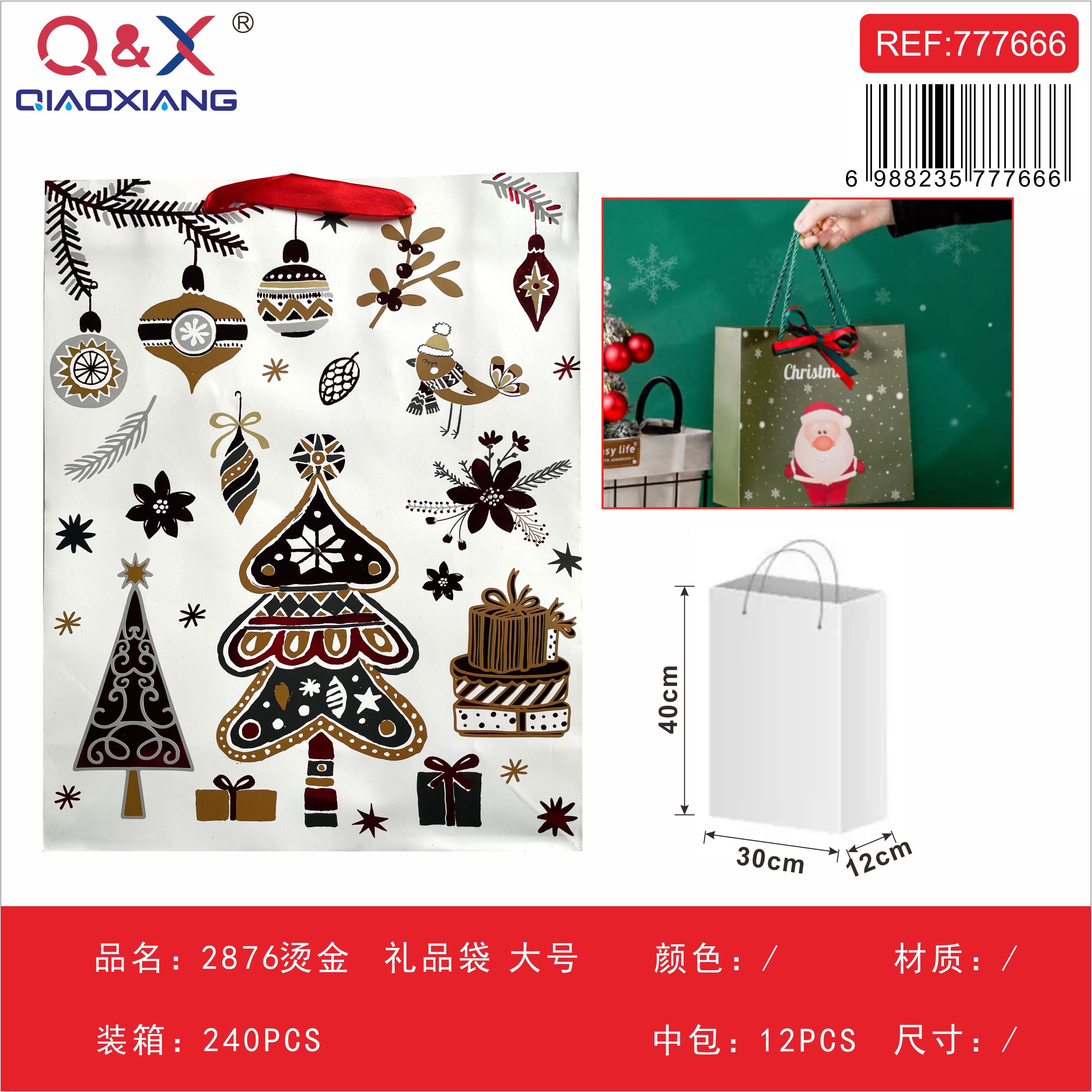 Bolsa de regalo estampado dorado grande