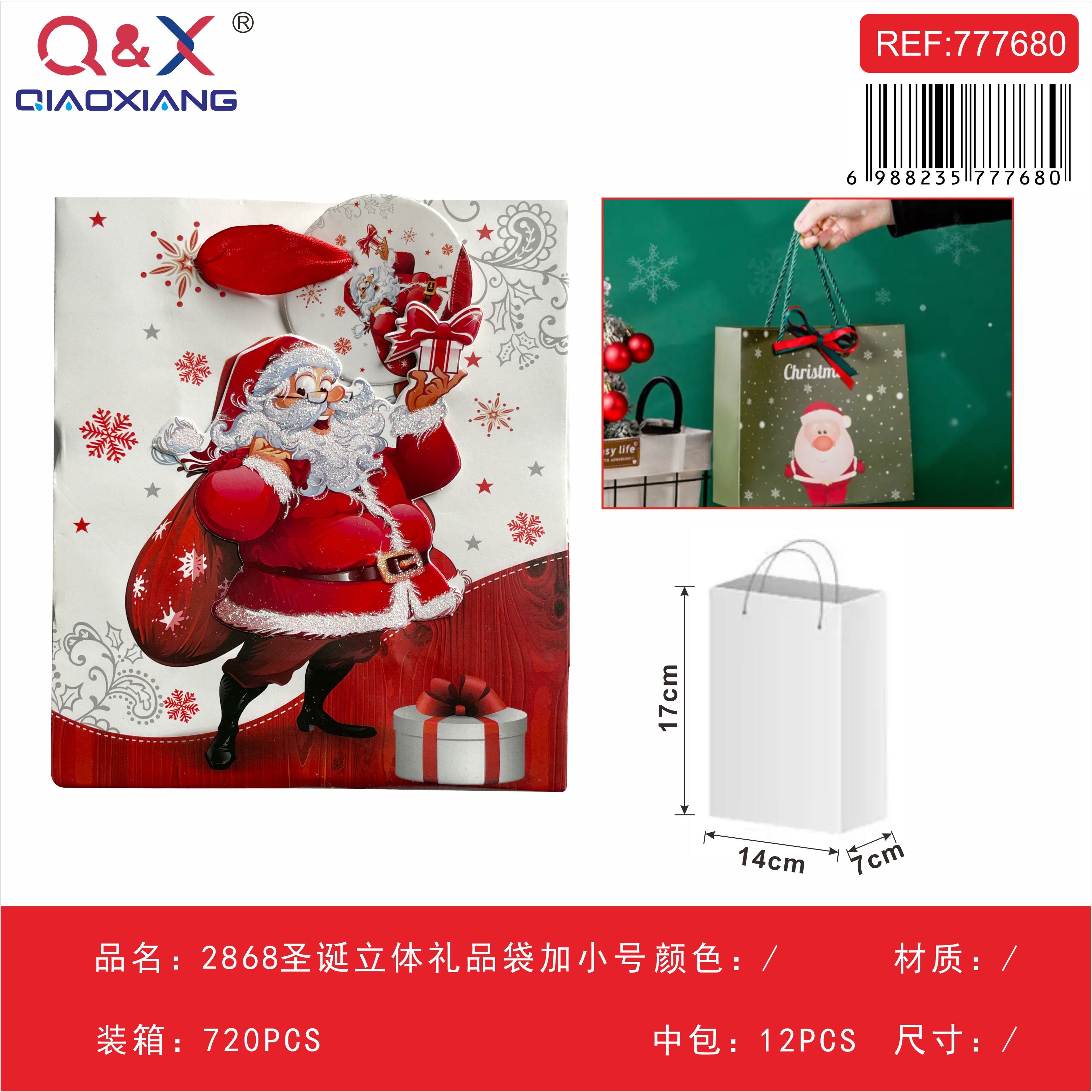 Bolsa regalo navidad 2868 pequeña